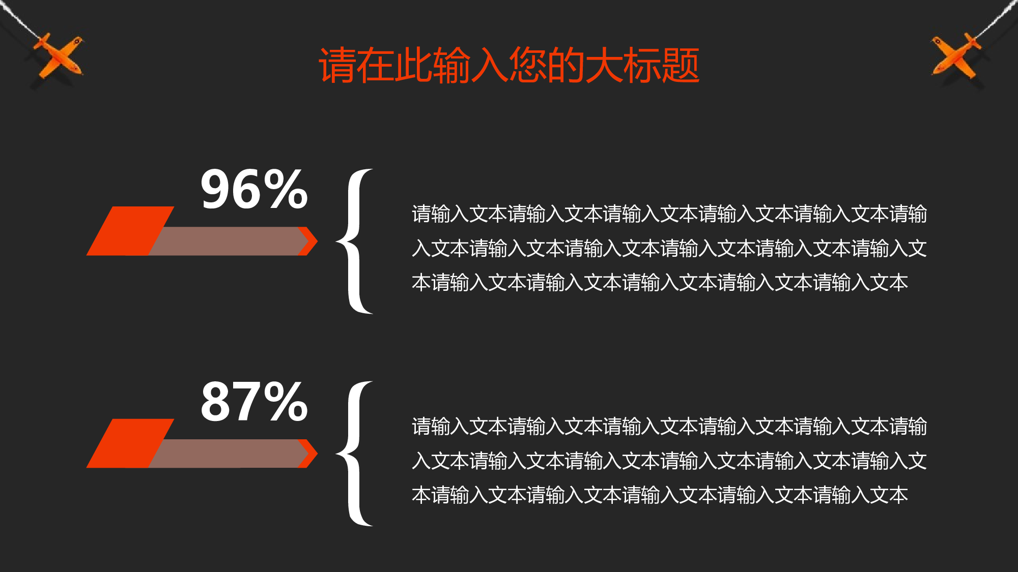 教育说课(134).pptx 第4页