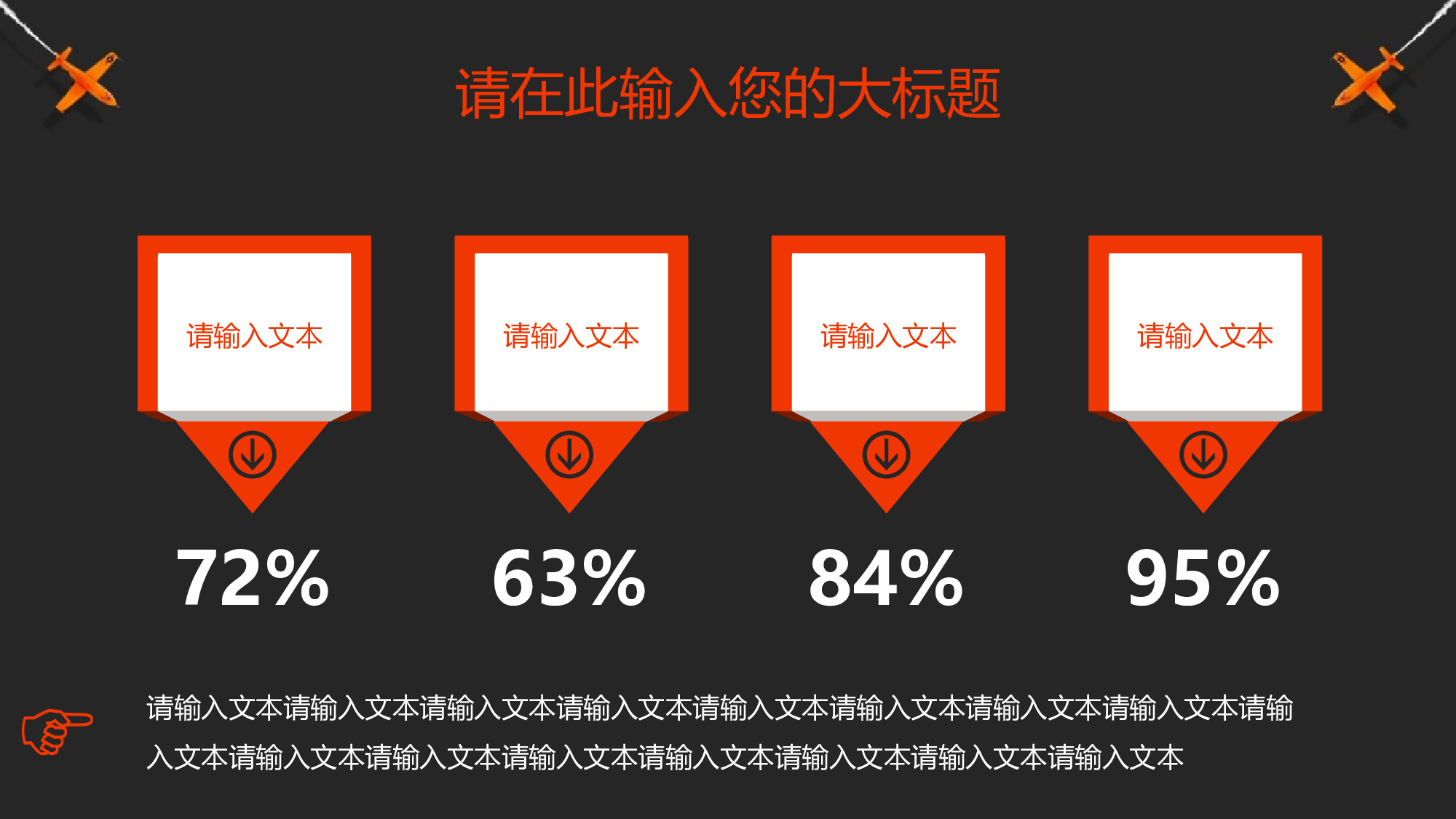 教育说课(134).pptx 第6页