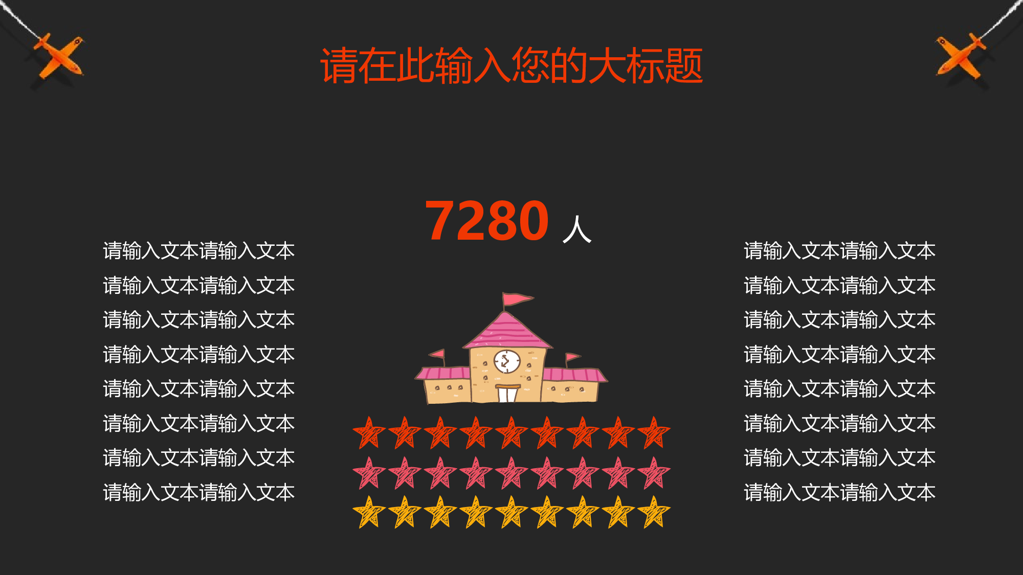 教育说课(134).pptx 第5页