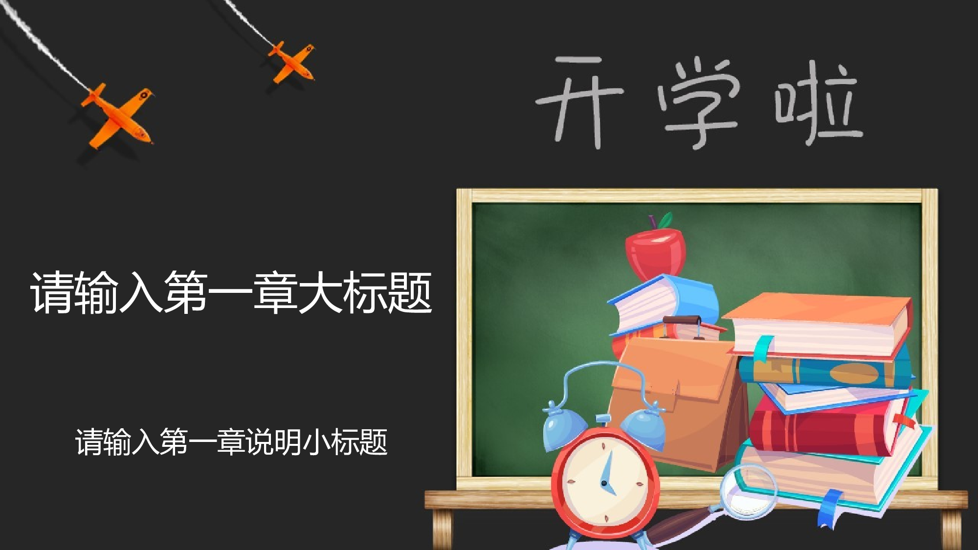 教育说课(134).pptx 第3页