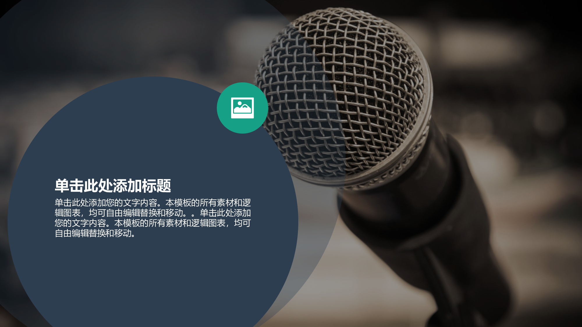 教育说课(135).pptx 第5页