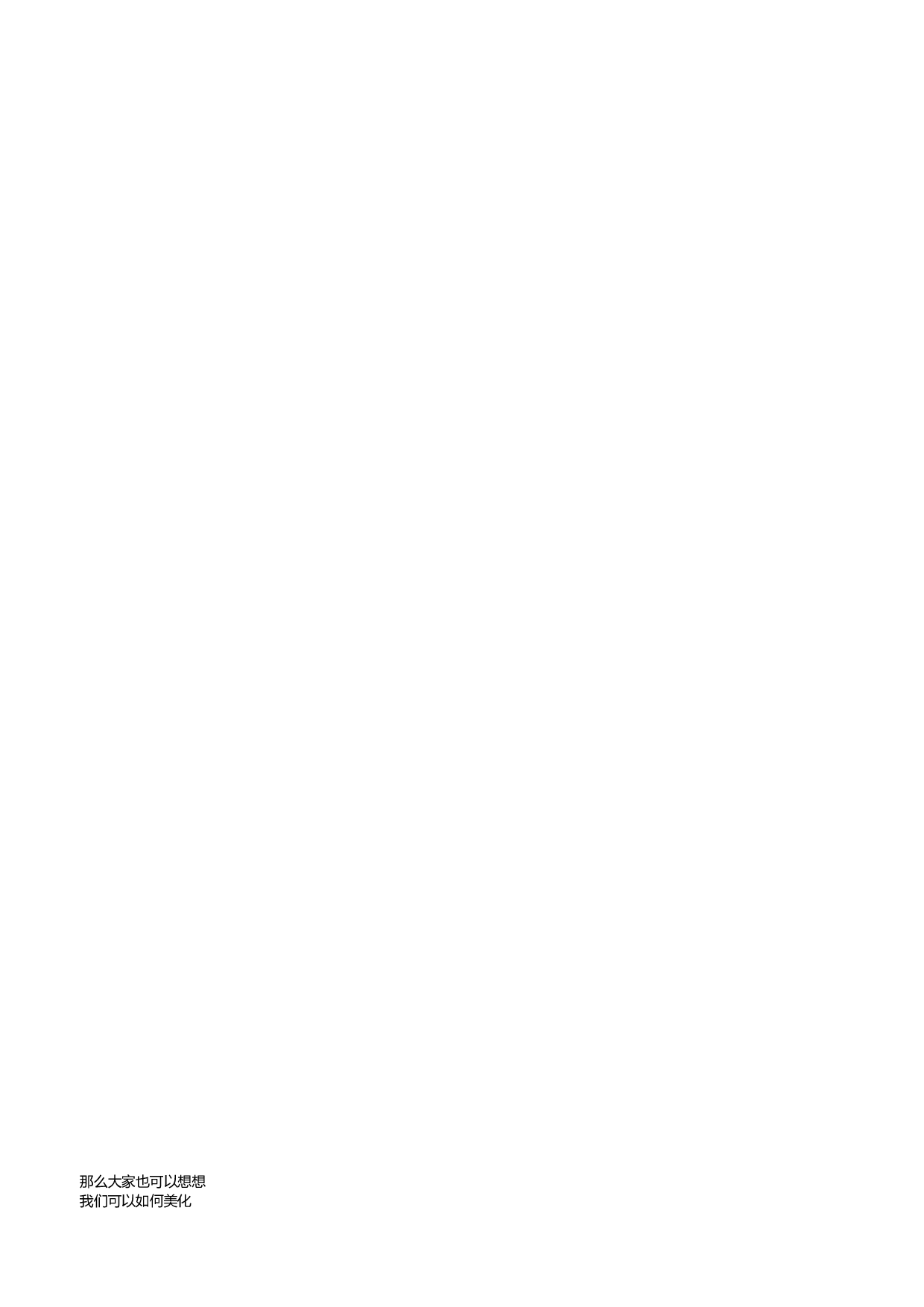 可视化表格编号 (124)169169.xlsx 第2页