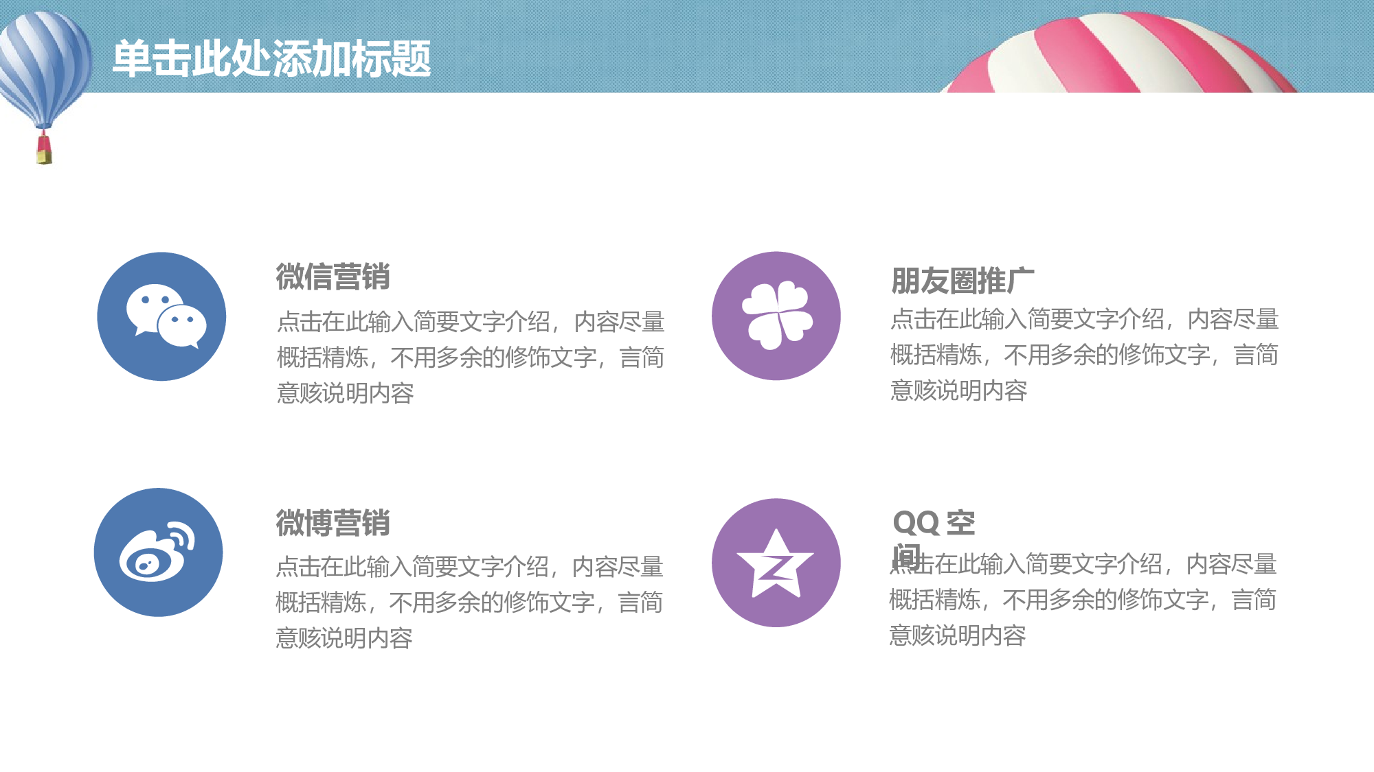 教育说课(138).pptx 第6页