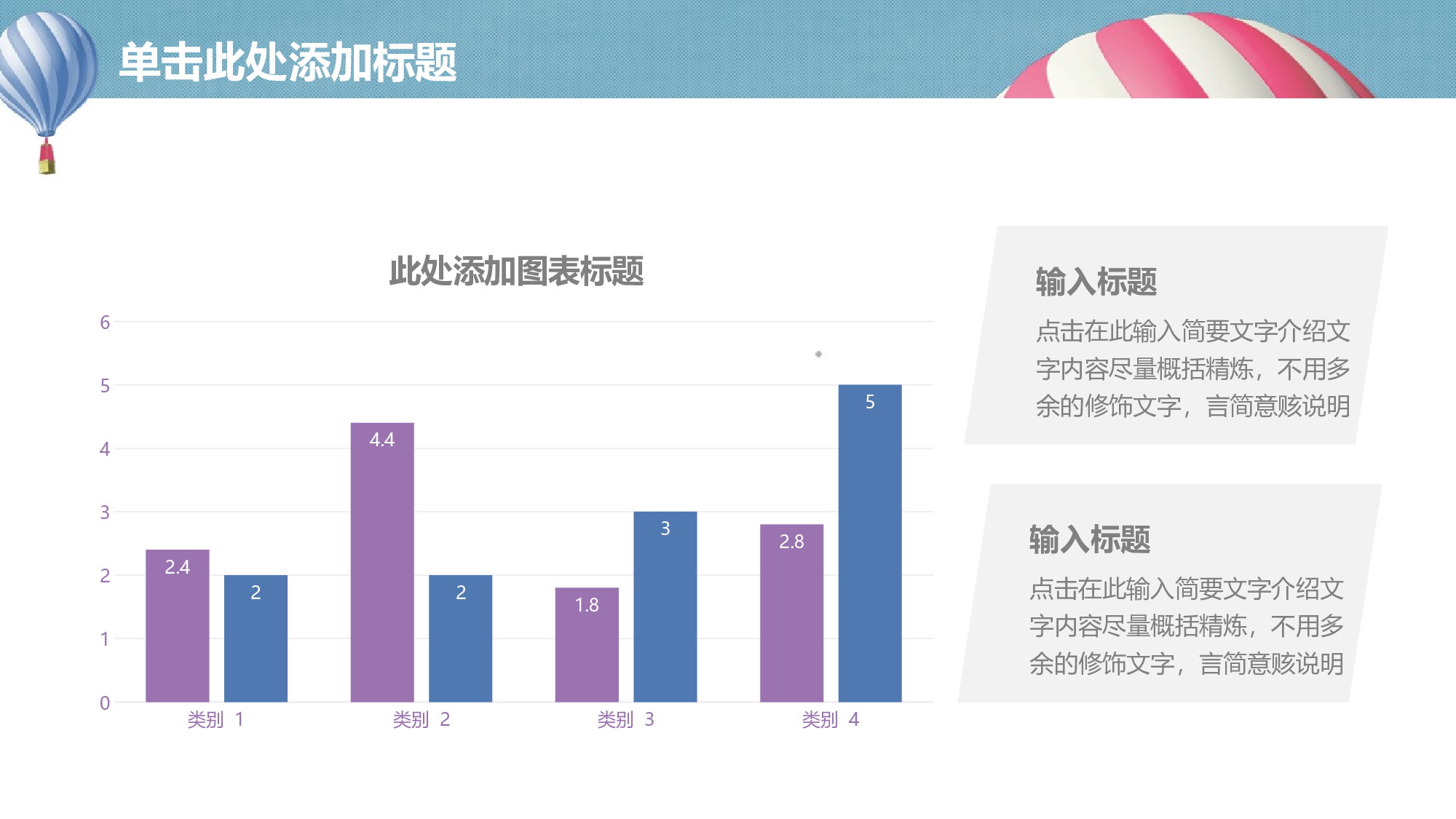 教育说课(138).pptx 第5页