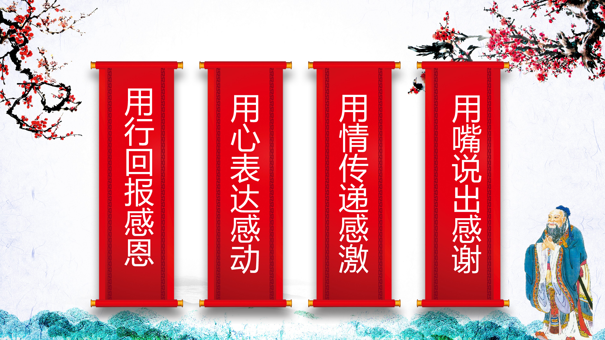 教育说课(139).pptx 第2页