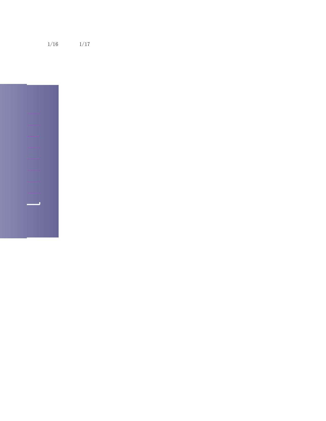 可视化表格编号 (288)1717.xlsx 第3页