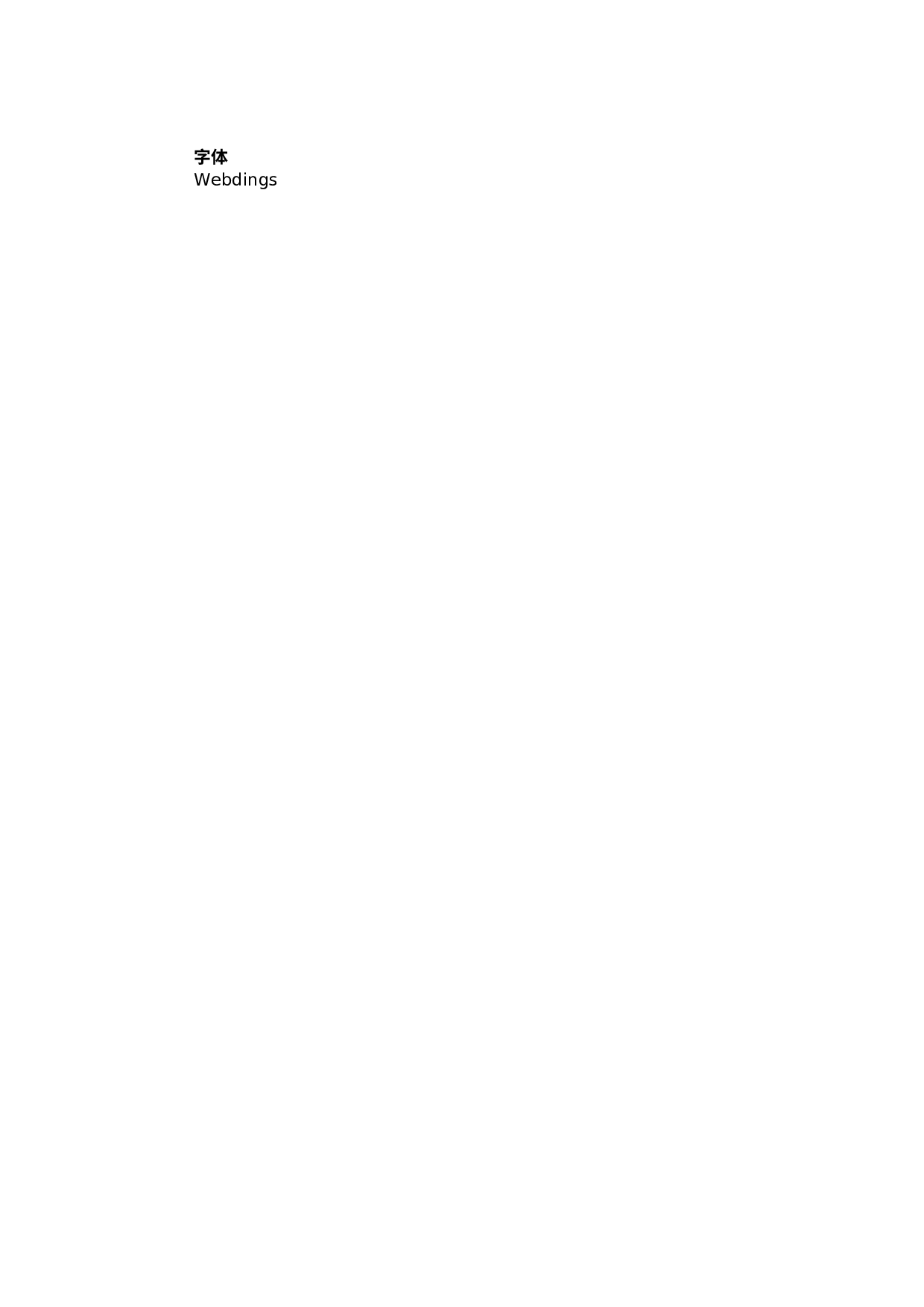 可视化表格编号 (40)246246.xlsx 第3页