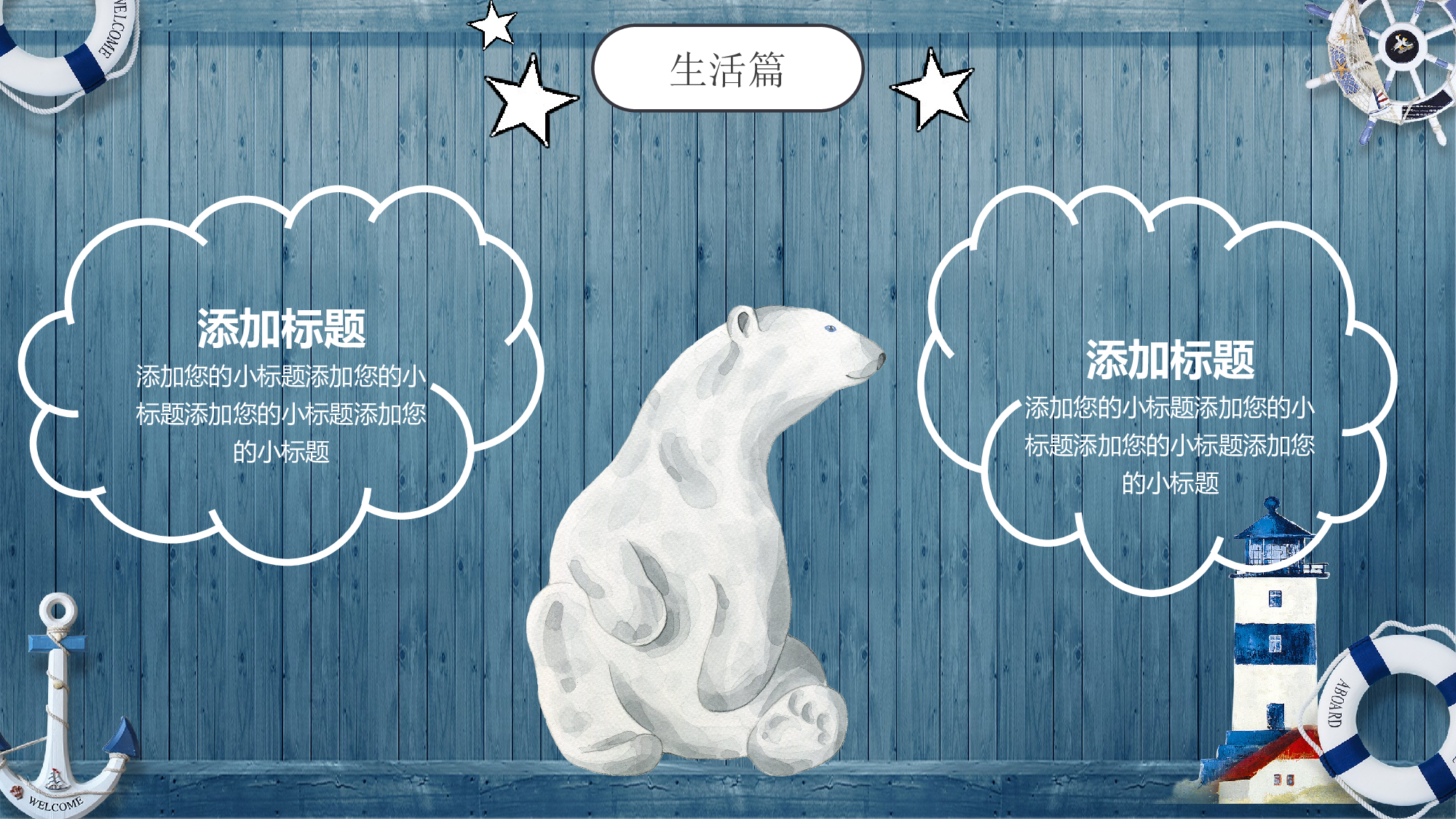 教育精选 (25).pptx 第5页