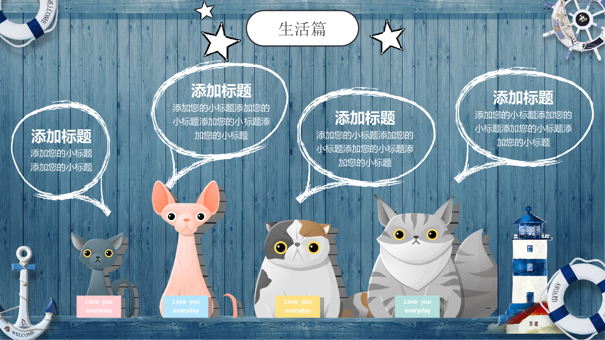 教育精选 (25).pptx 第4页