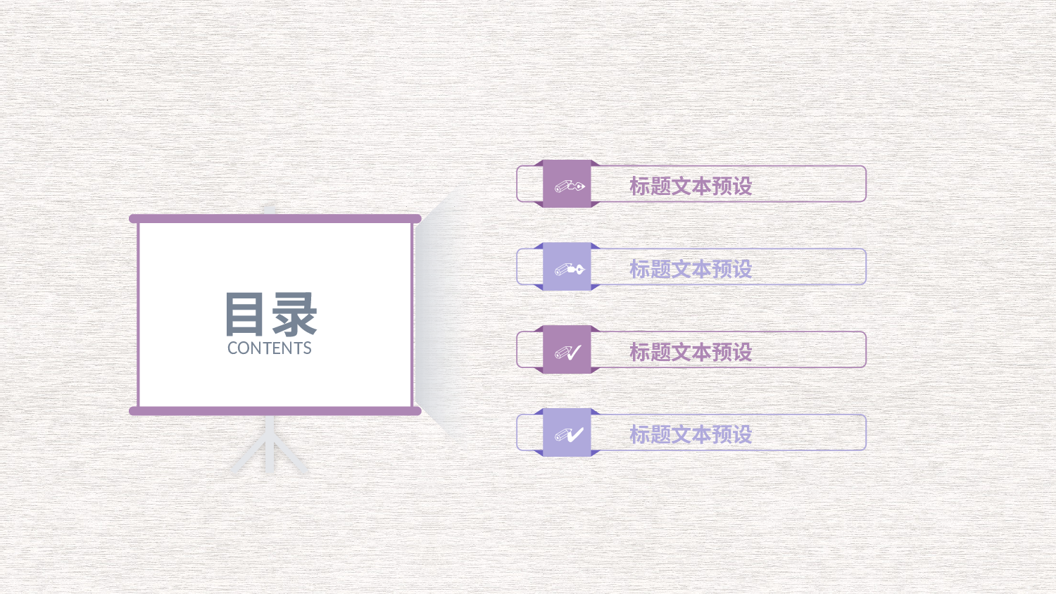 教育精选 (26).pptx 第2页