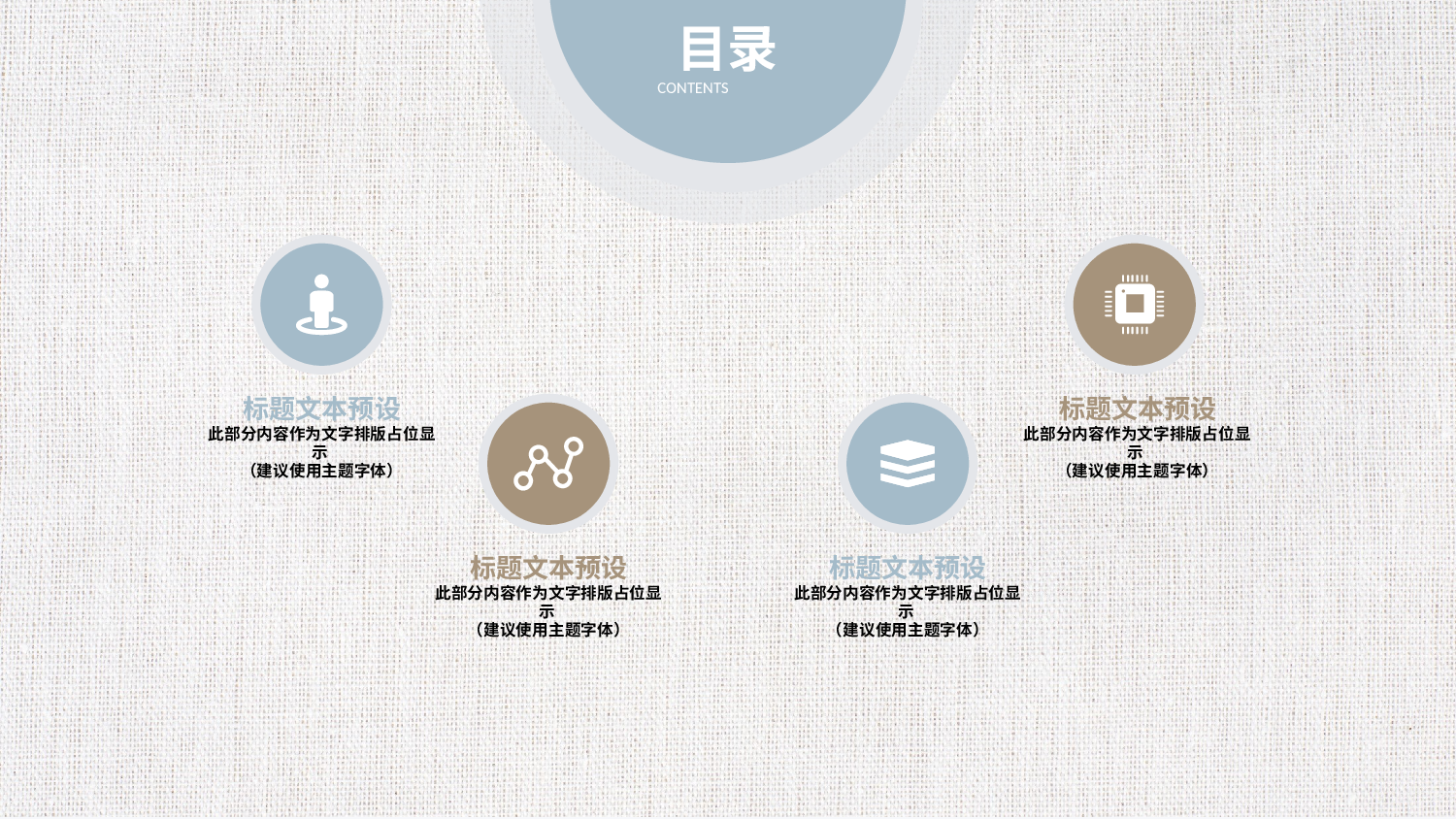 教育精选 (27).pptx 第2页