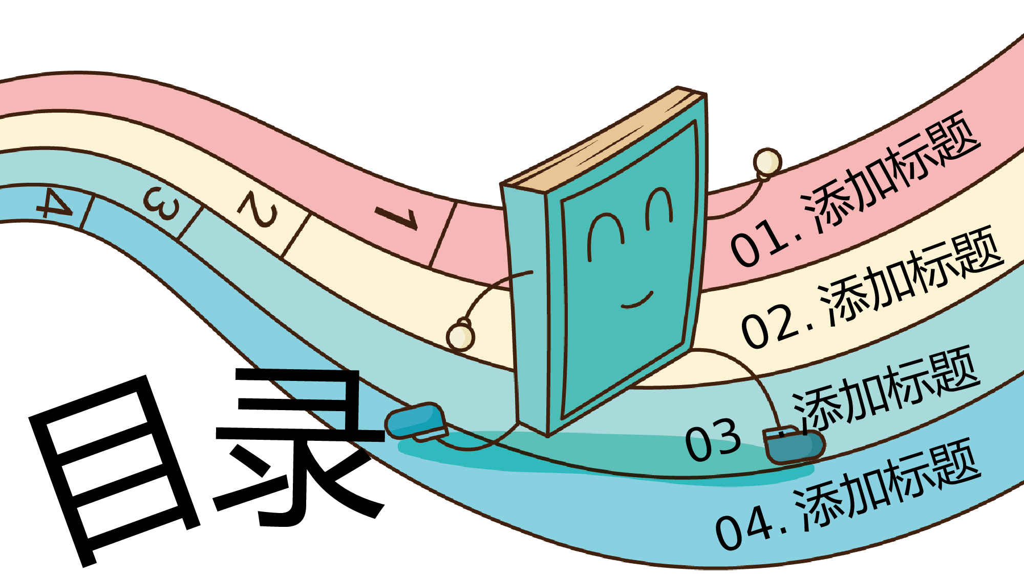 教育精选 (30).pptx 第2页