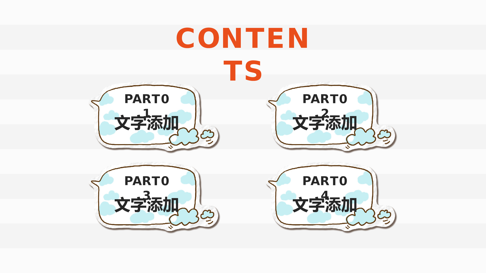 教育精选 (35).pptx 第3页