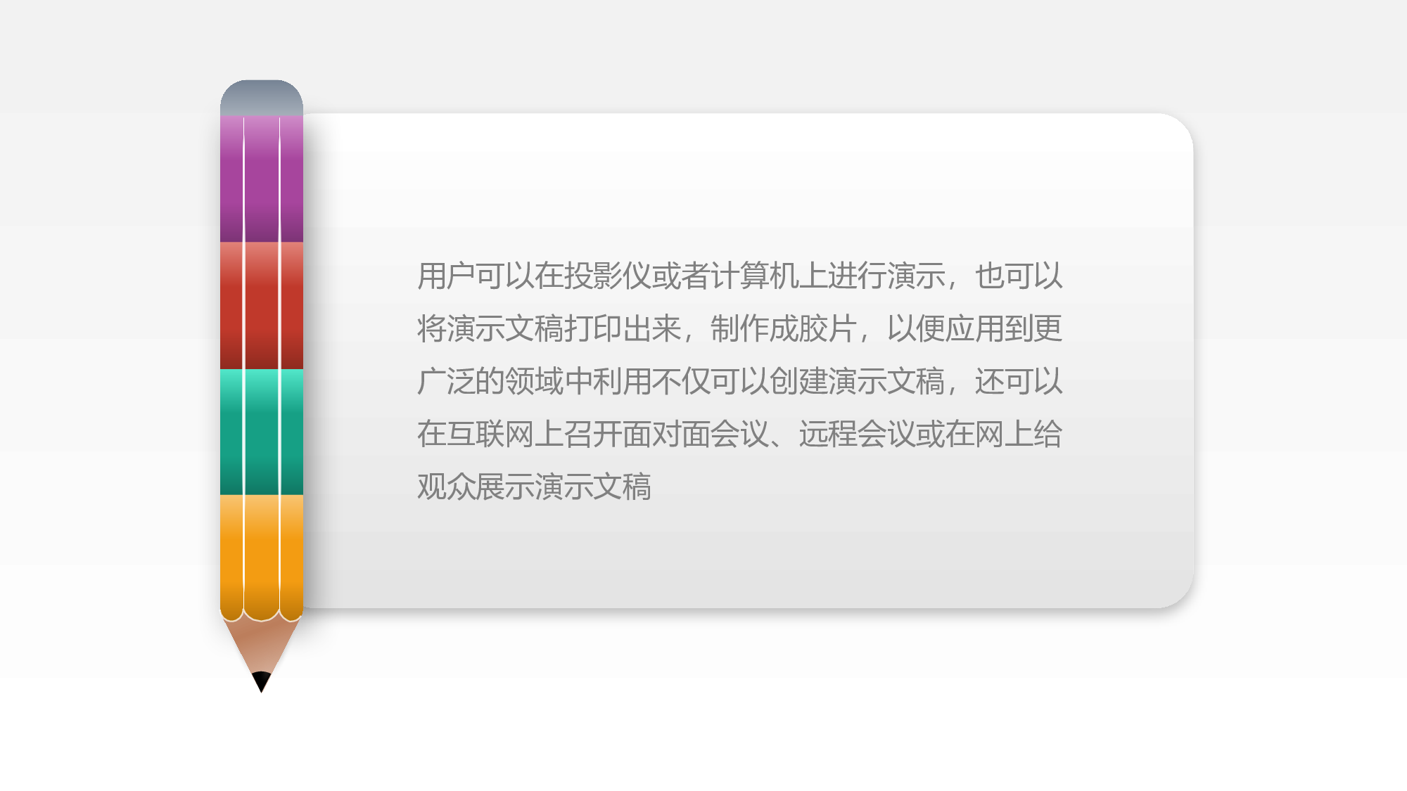教育精选 (36).pptx 第2页