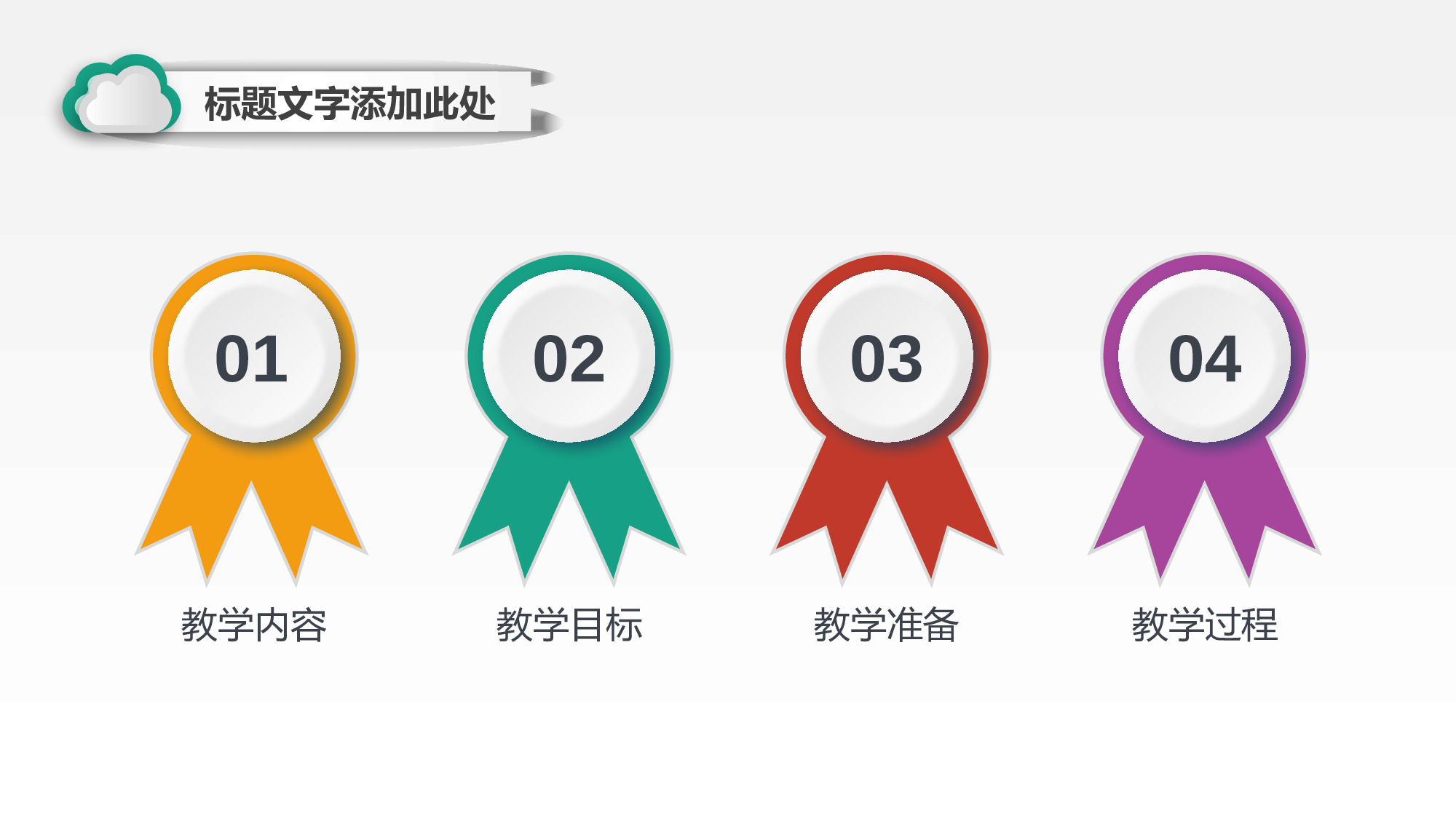 教育精选 (36).pptx 第3页