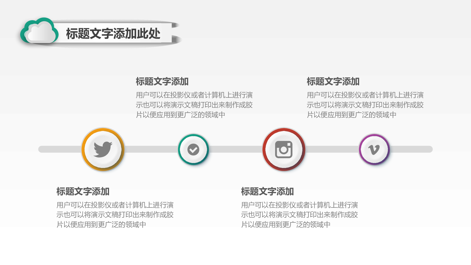 教育精选 (36).pptx 第5页