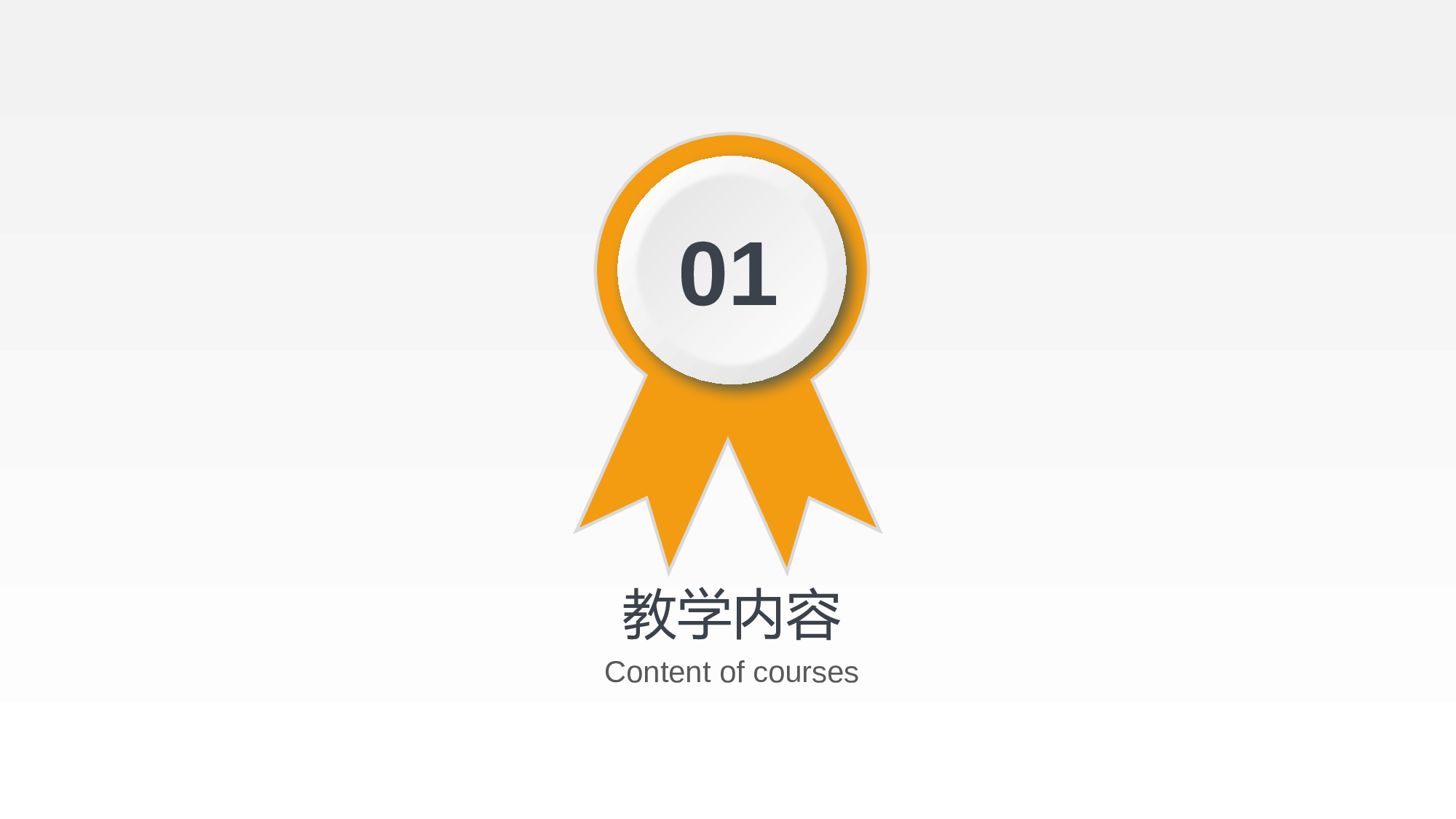 教育精选 (36).pptx 第4页