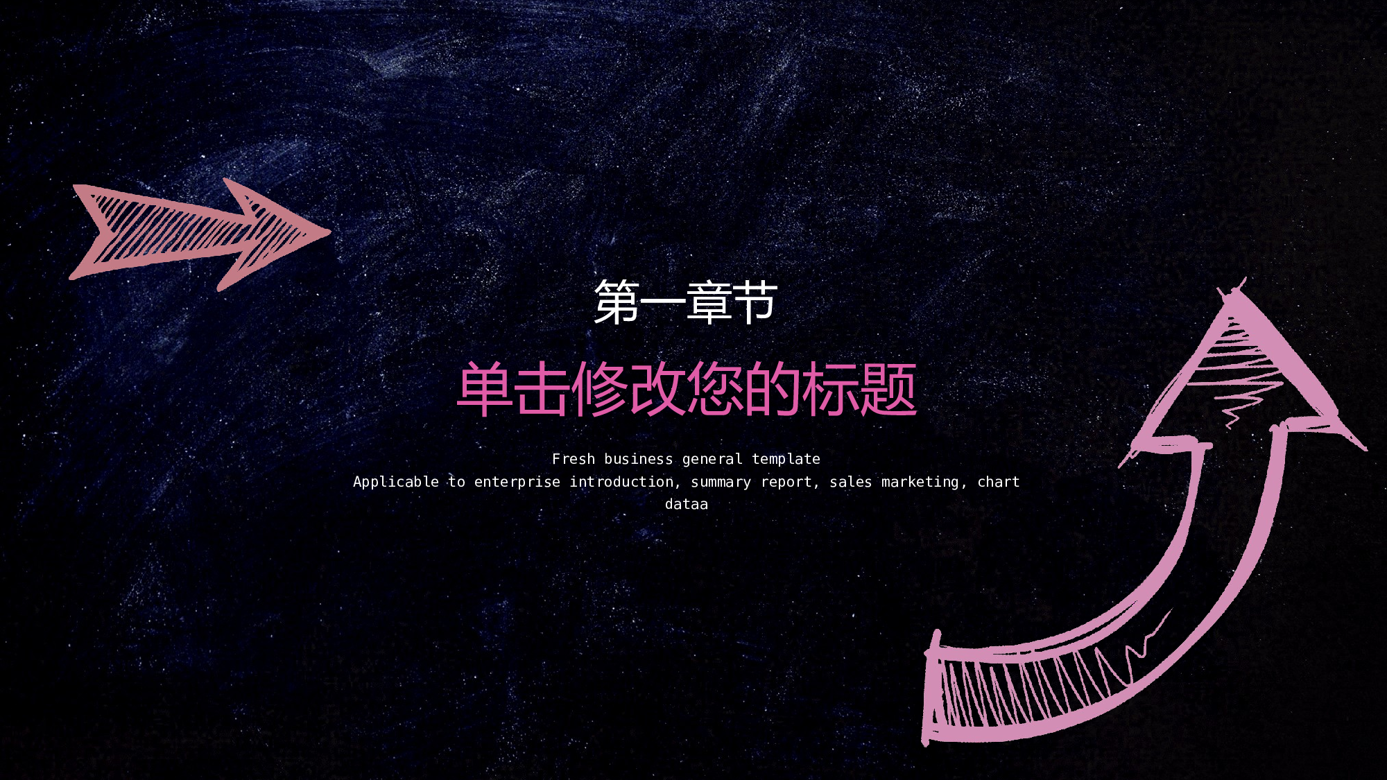 教育精选 (37).pptx 第3页
