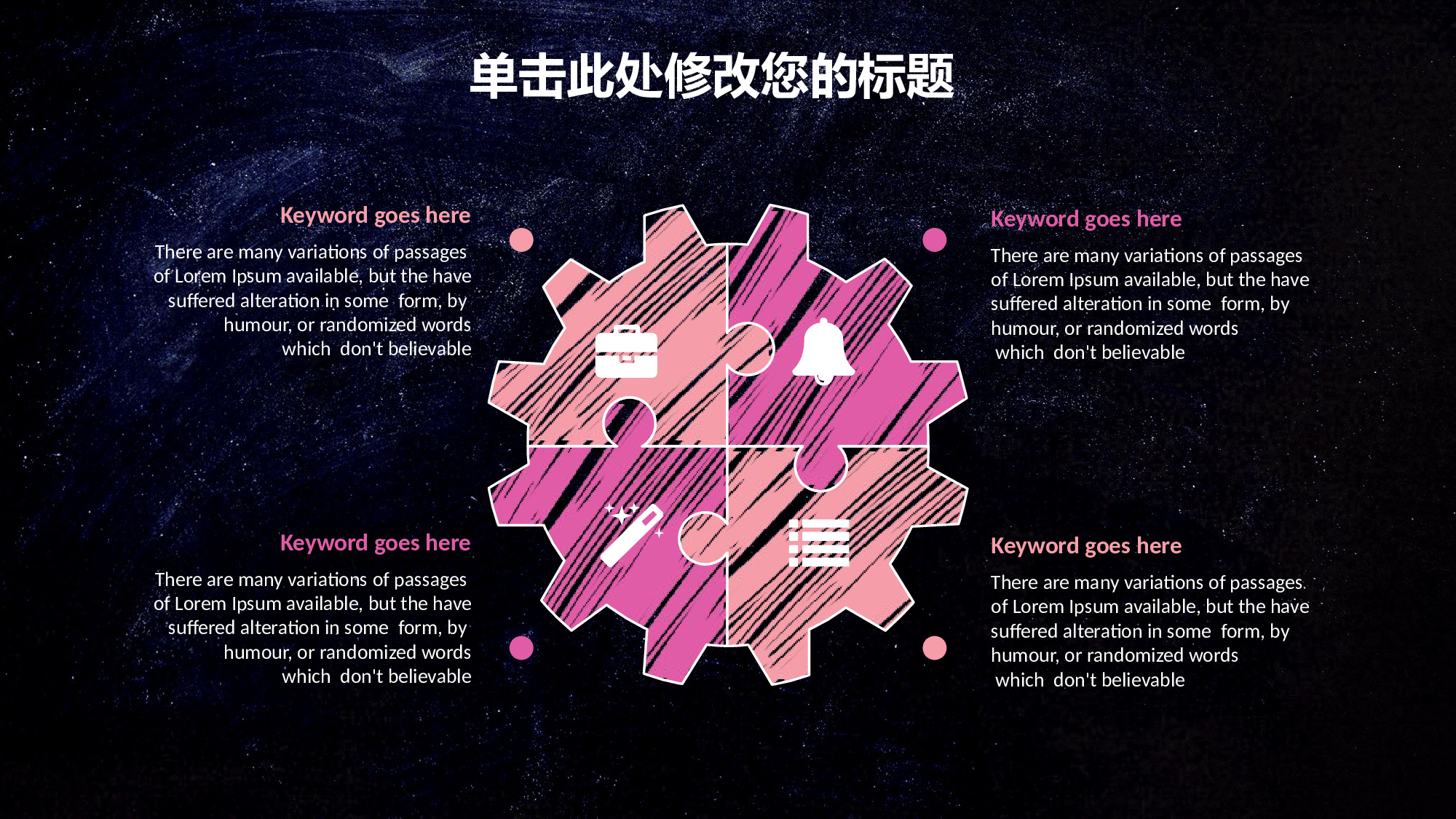 教育精选 (37).pptx 第4页