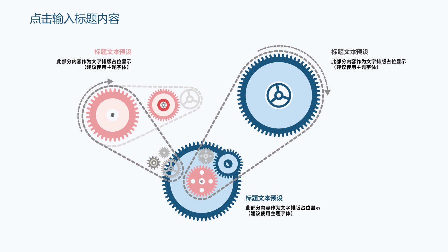 教育精选 (38).pptx 第4页