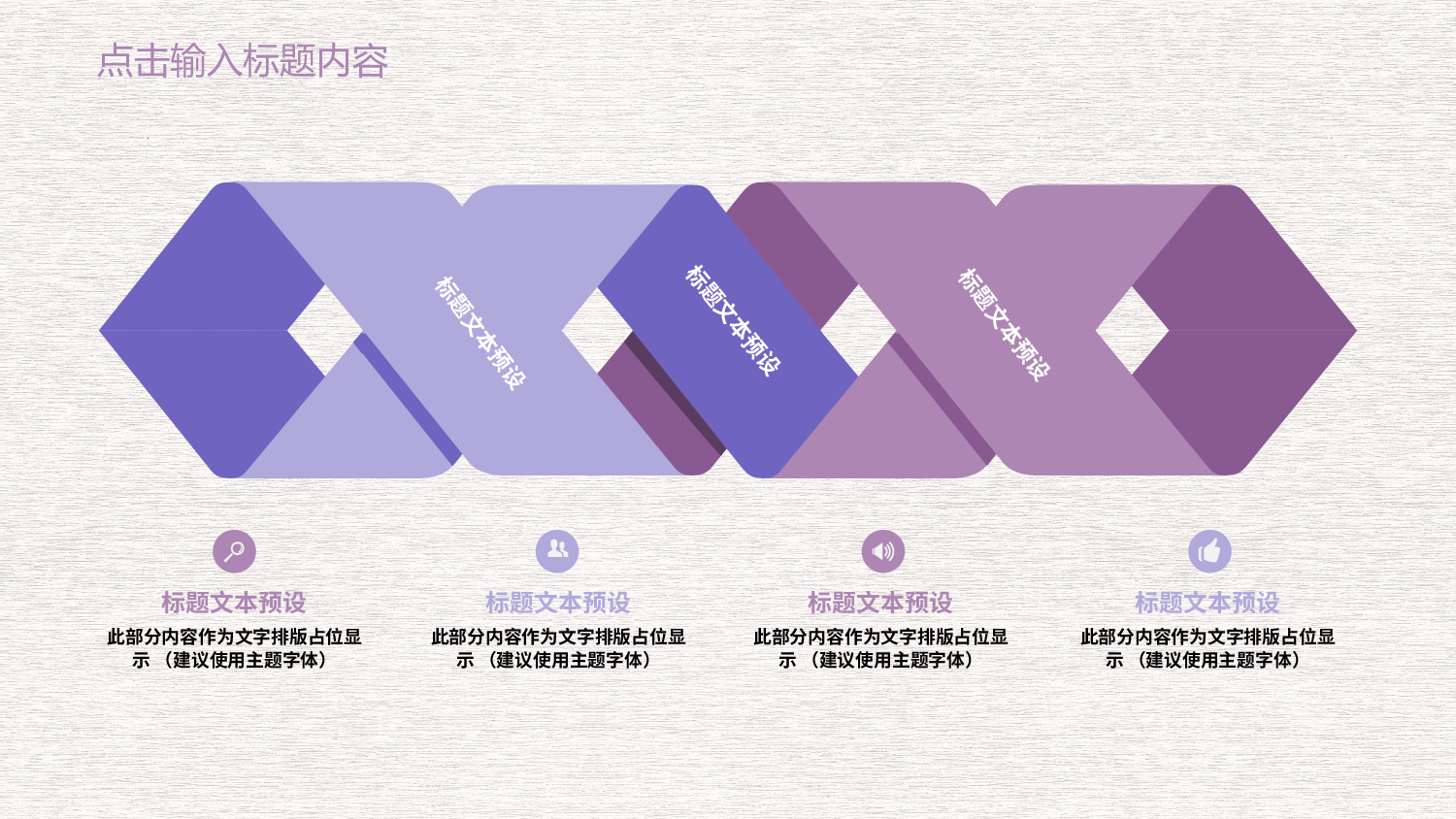 教育精选 (42).pptx 第6页