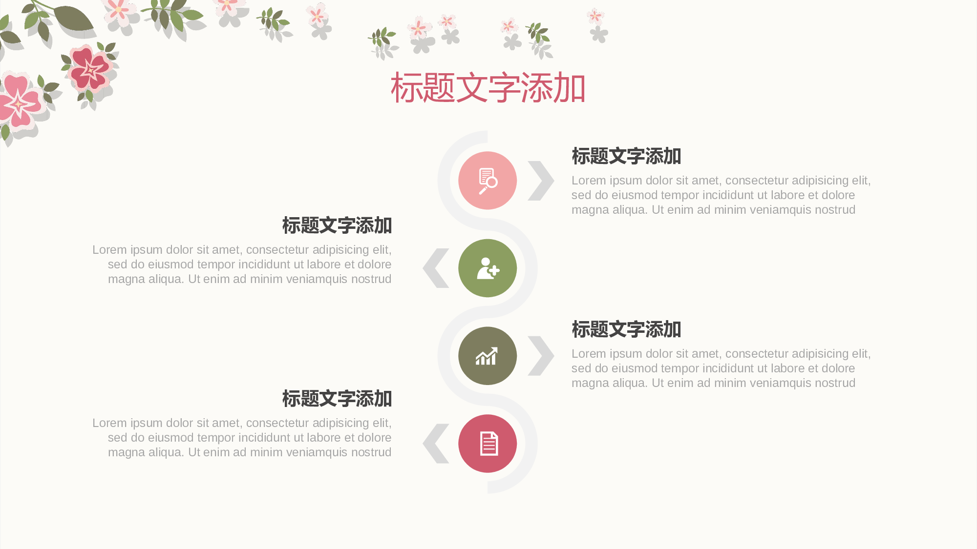 教育精选 (43).pptx 第6页