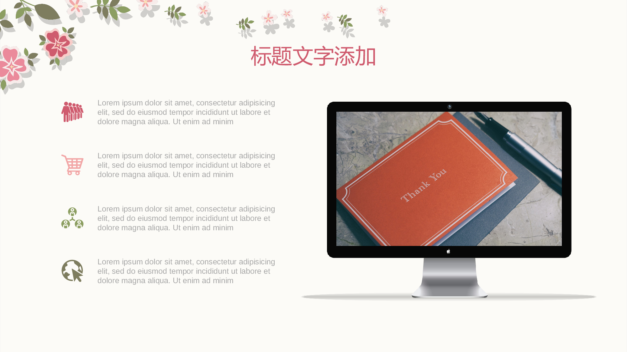 教育精选 (43).pptx 第5页
