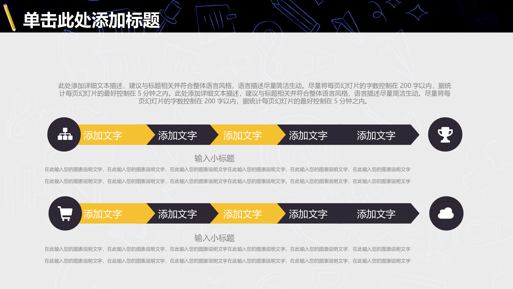 教育精选 (44).pptx 第5页