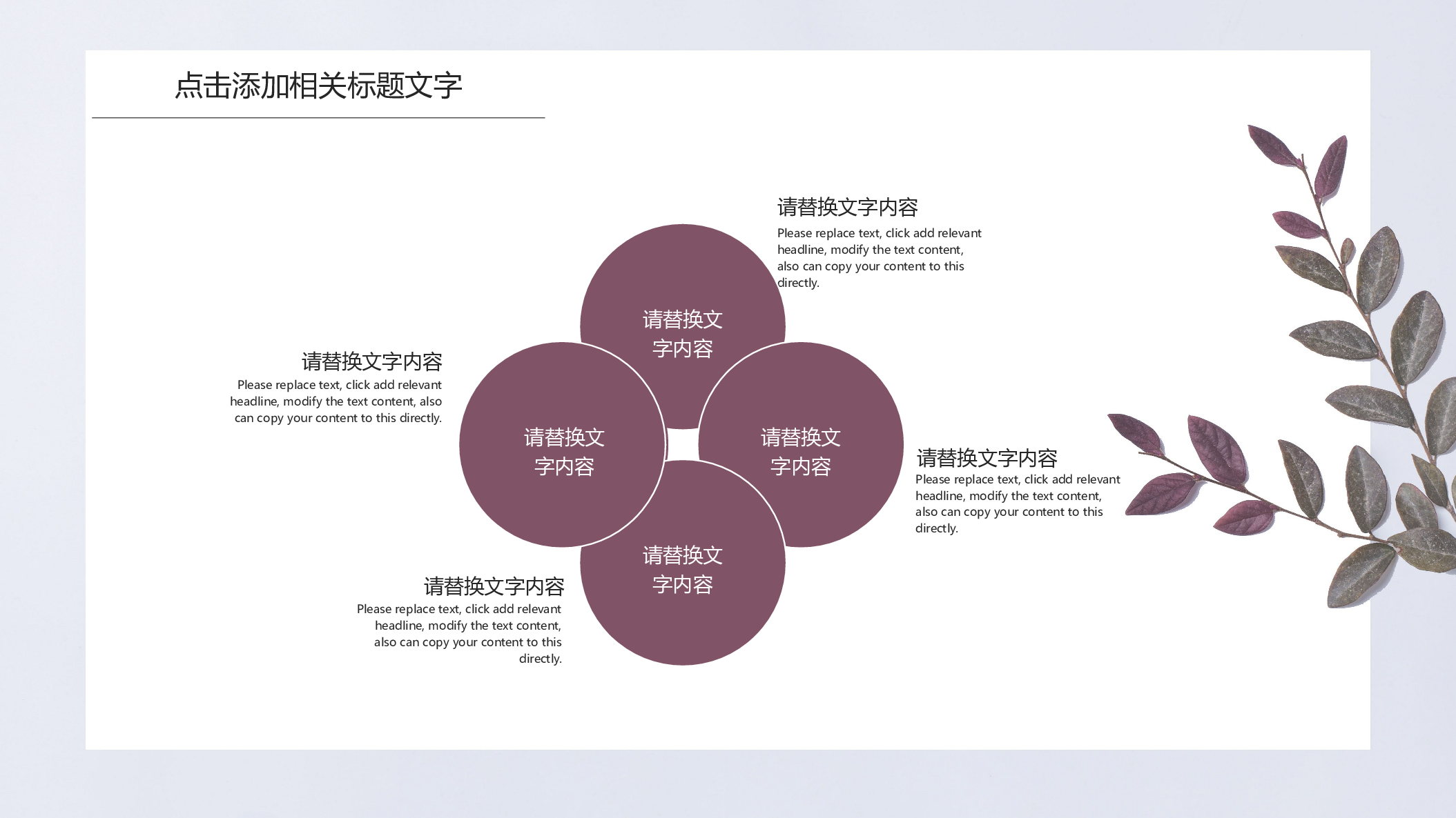 教育精选 (48).pptx 第5页