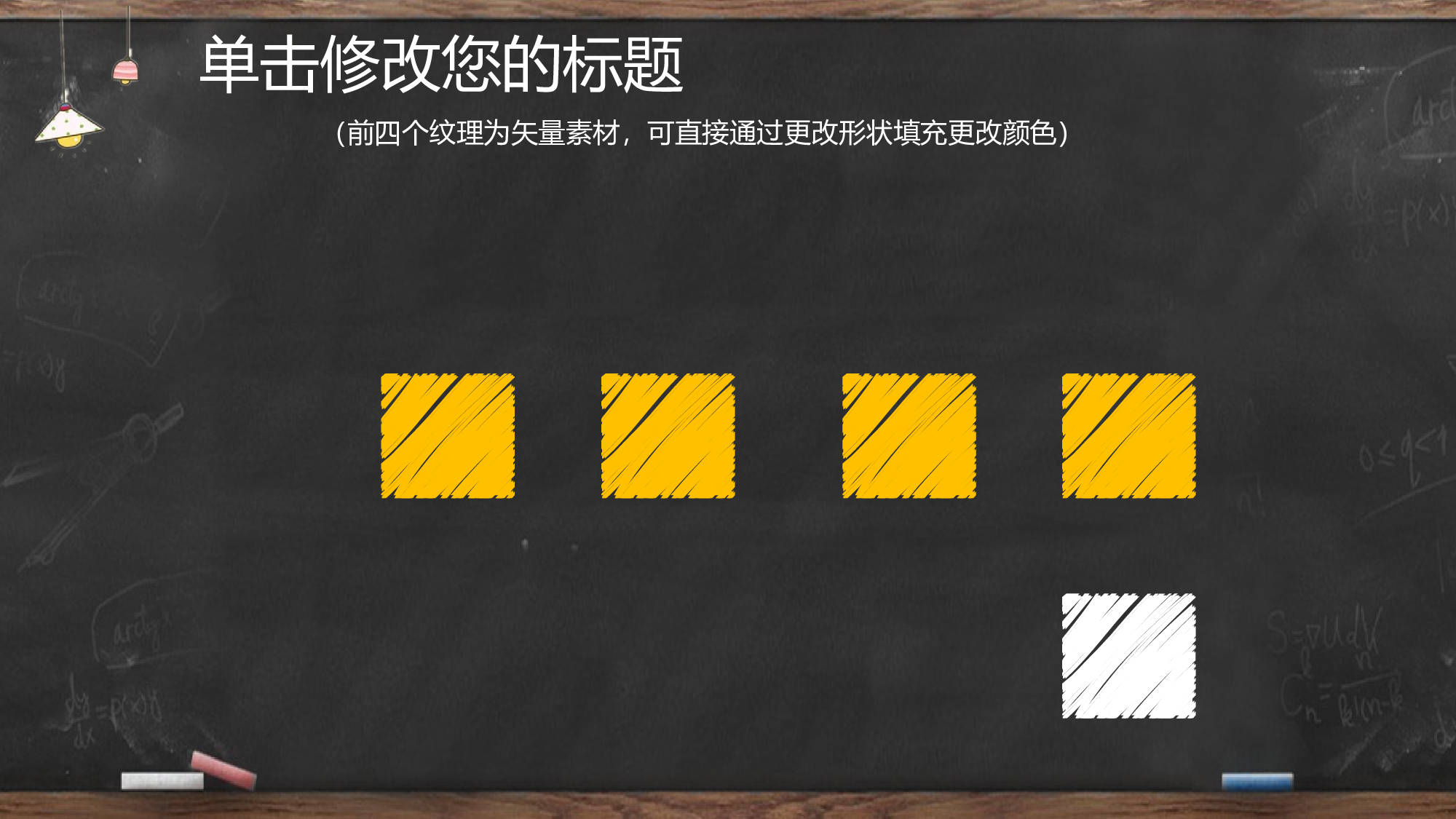 教育精选 (51).pptx 第5页