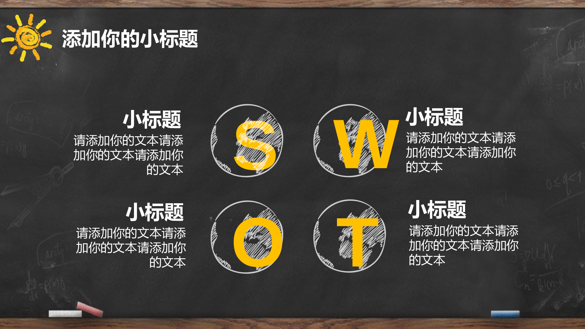 教育精选 (51).pptx 第4页