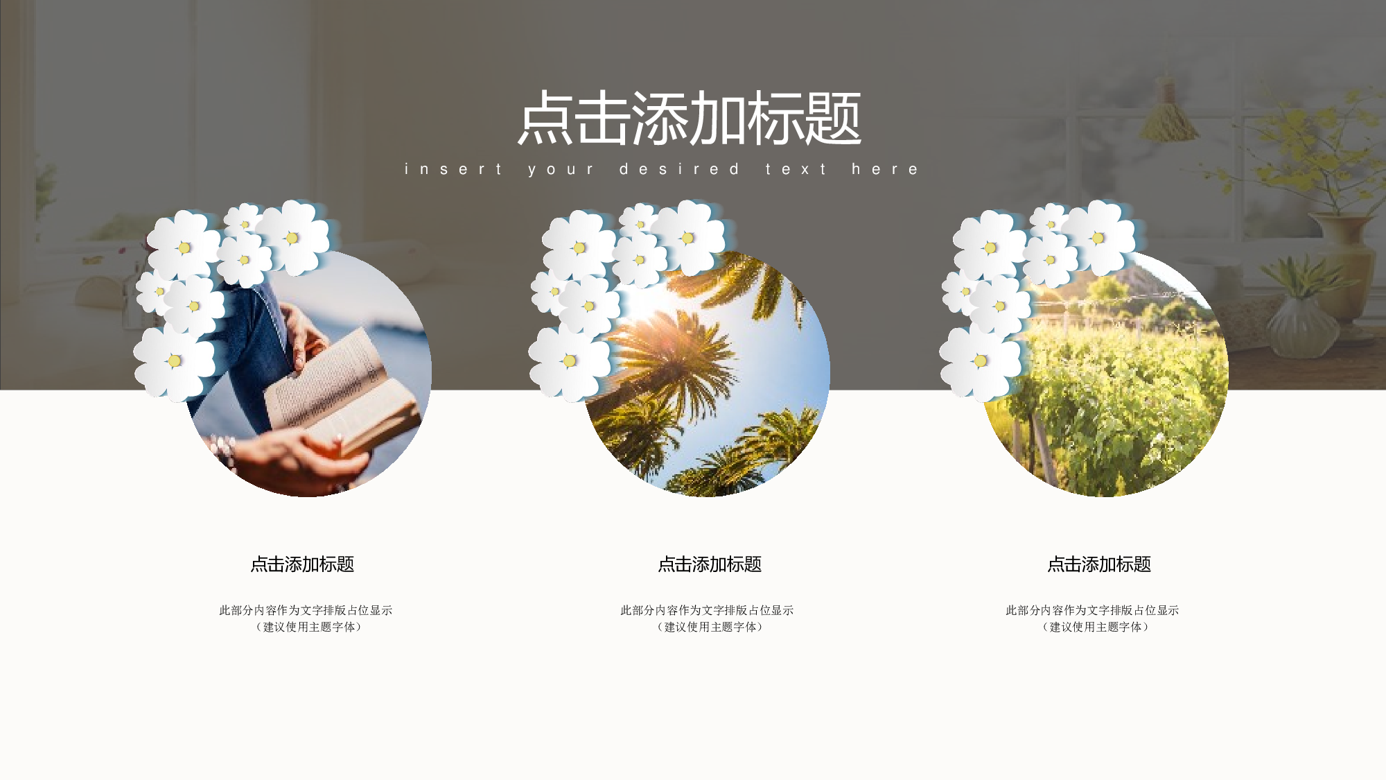教育精选 (54).pptx 第4页
