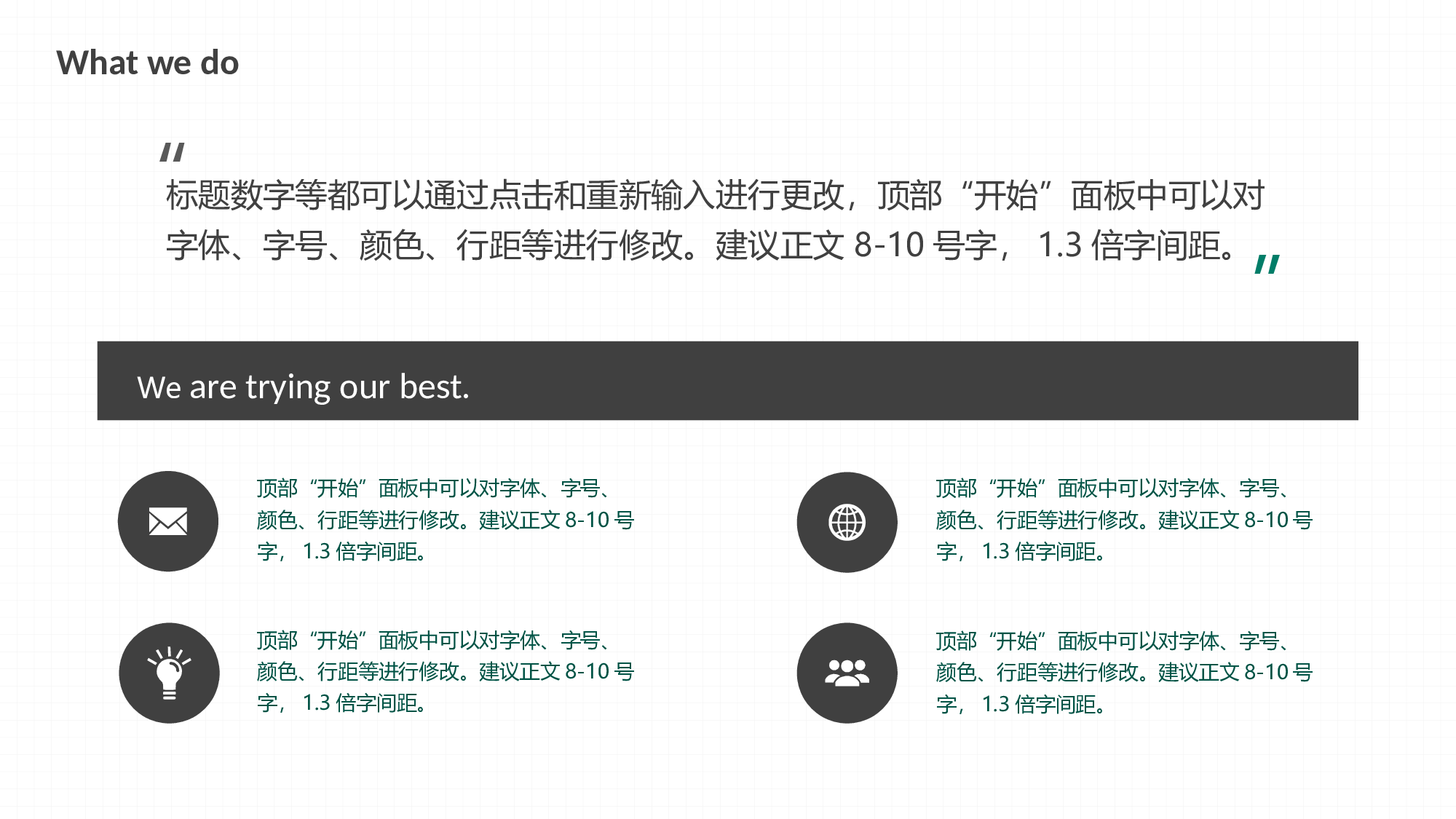 教育精选 (8).pptx 第4页