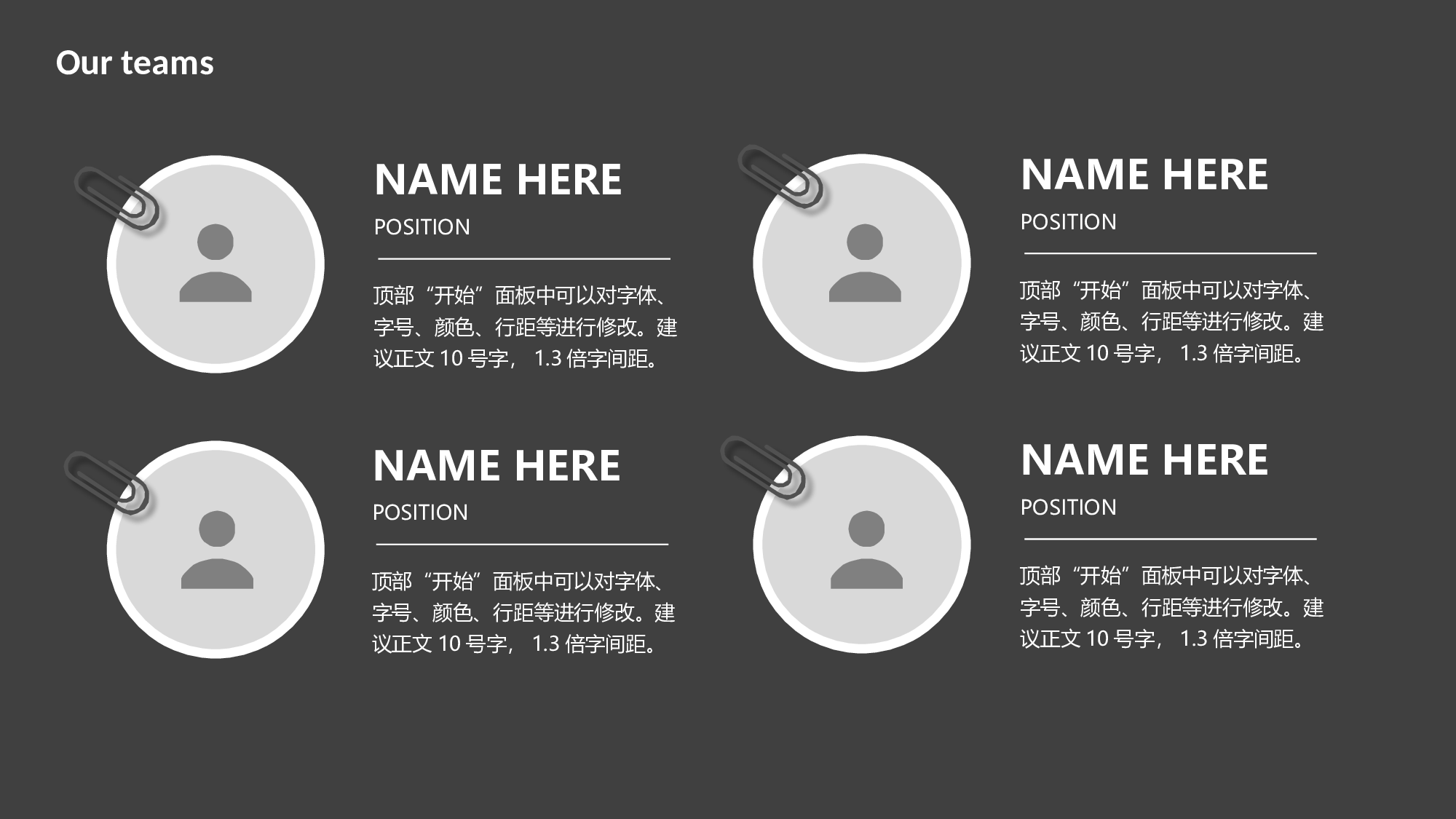 教育精选 (8).pptx 第6页