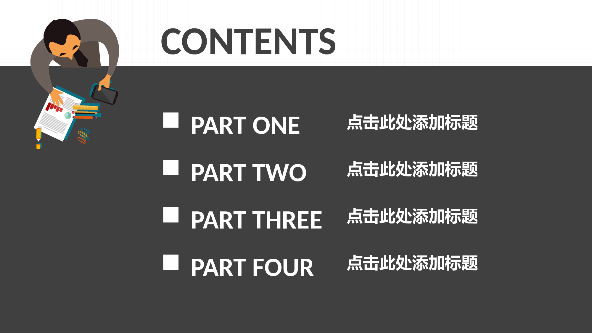 教育精选 (8).pptx 第3页