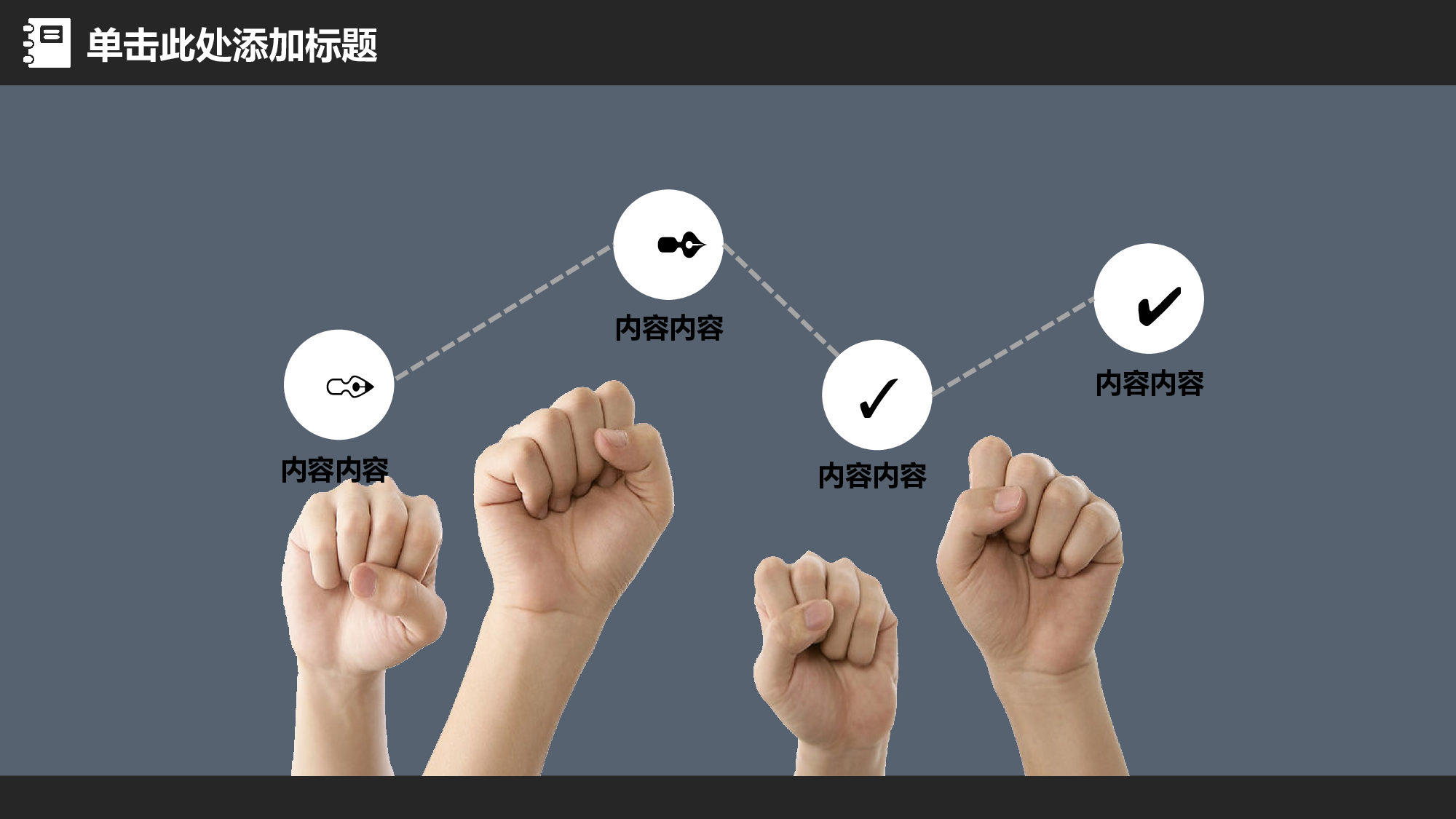 教育精选 (9).pptx 第2页