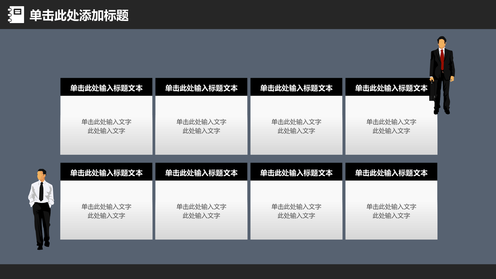 教育精选 (9).pptx 第3页