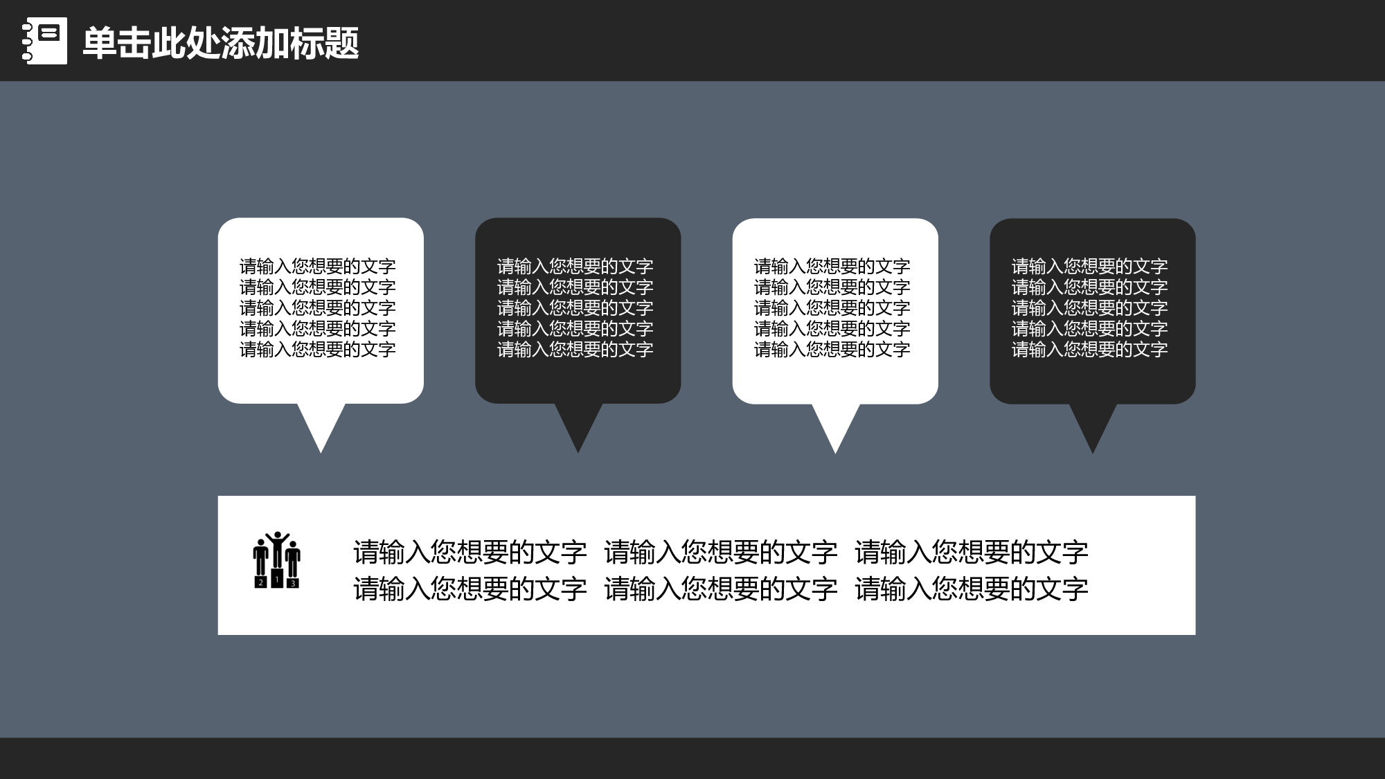 教育精选 (9).pptx 第4页