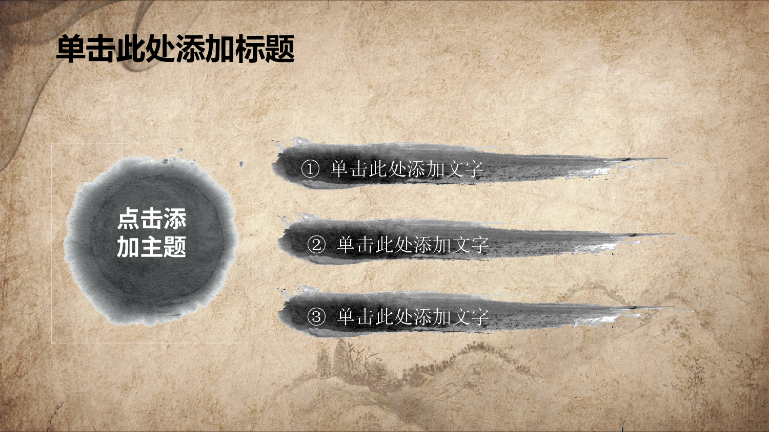 教育说师(304).pptx 第4页