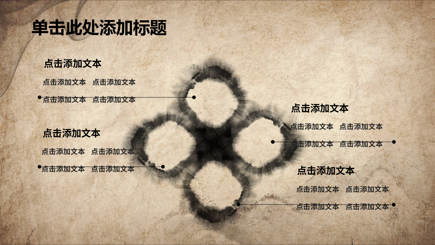 教育说师(304).pptx 第5页