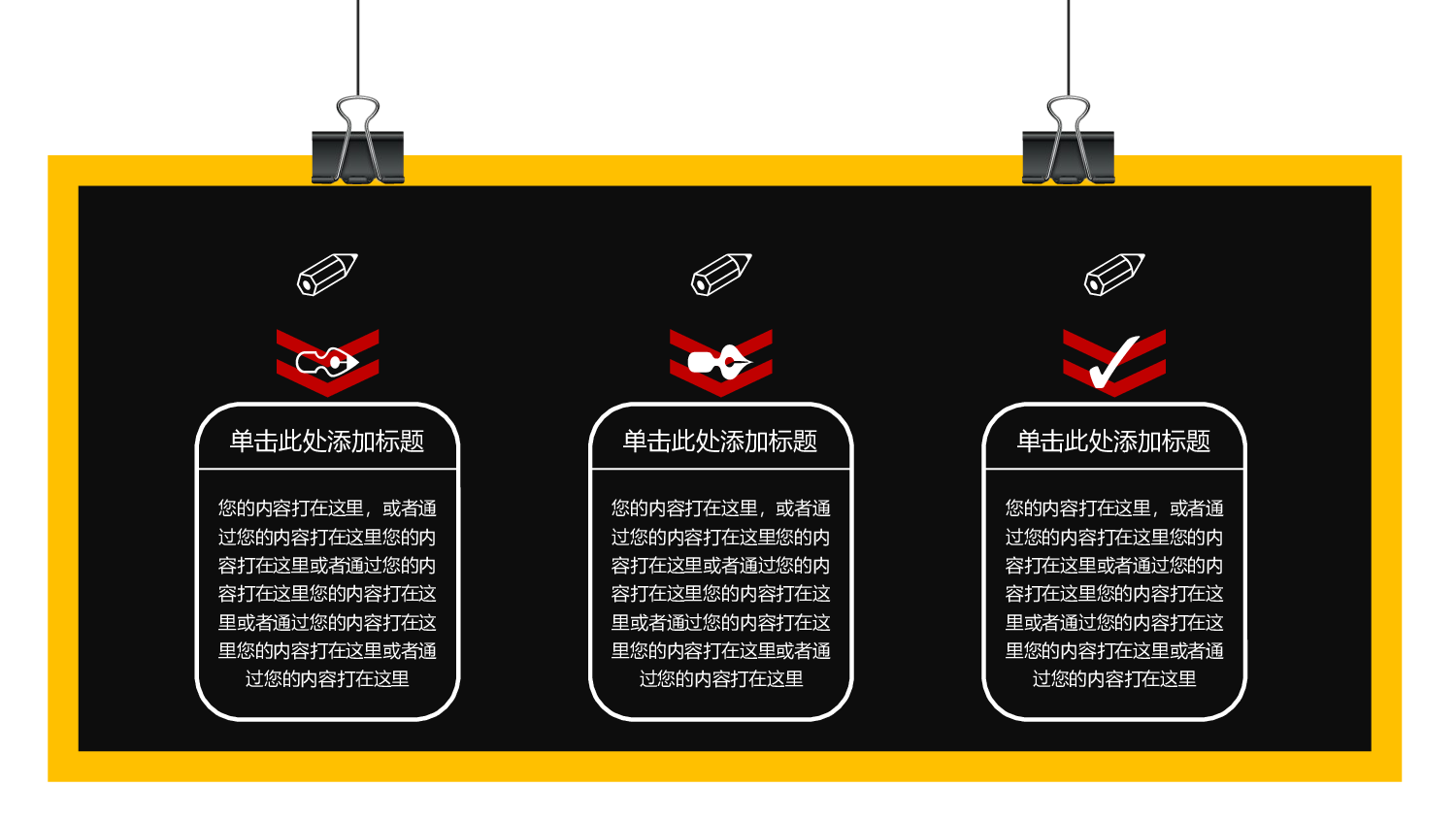 教育说师(307).pptx 第6页