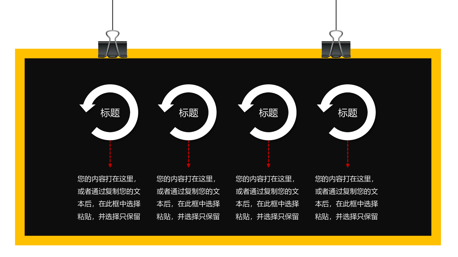 教育说师(307).pptx 第4页