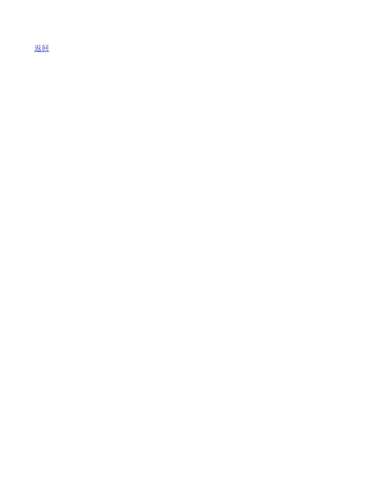 存货记录.xls 第3页