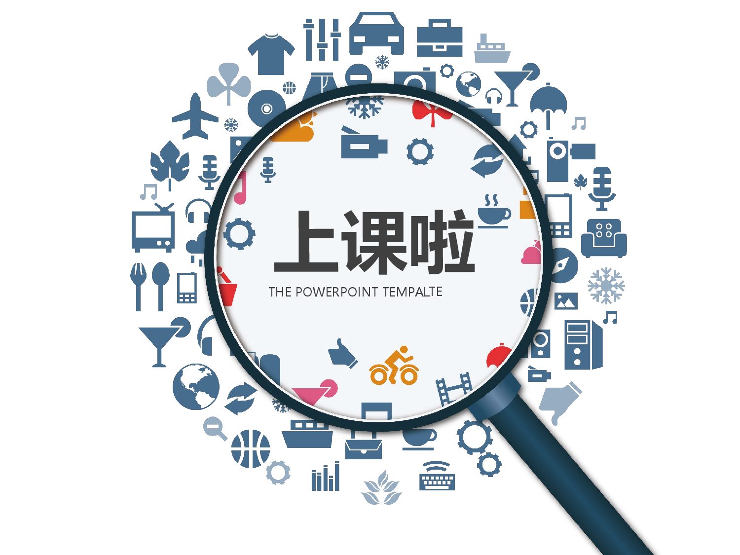 教育说师(313).pptx 第1页