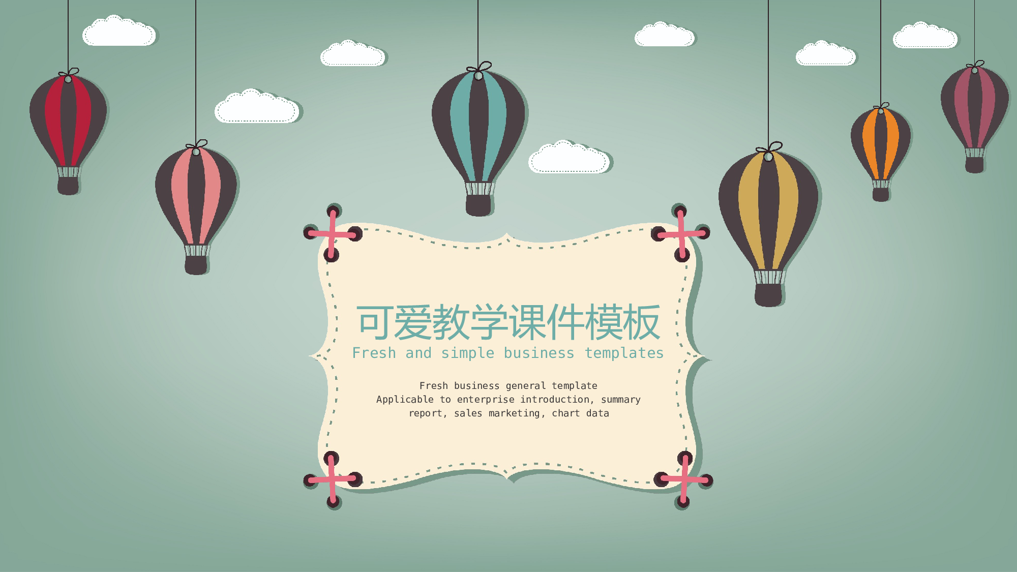 教育说师(316).pptx 第1页