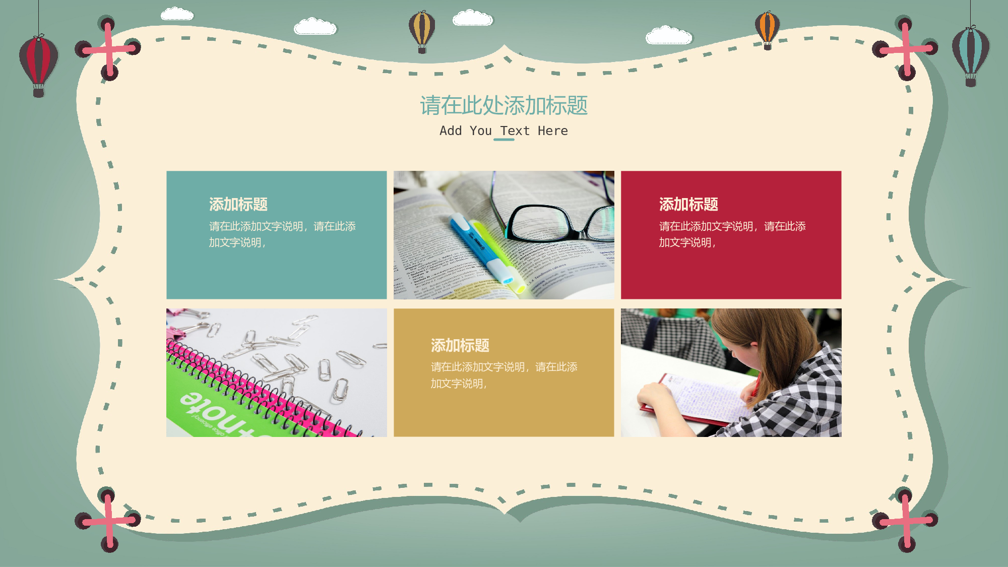 教育说师(316).pptx 第6页