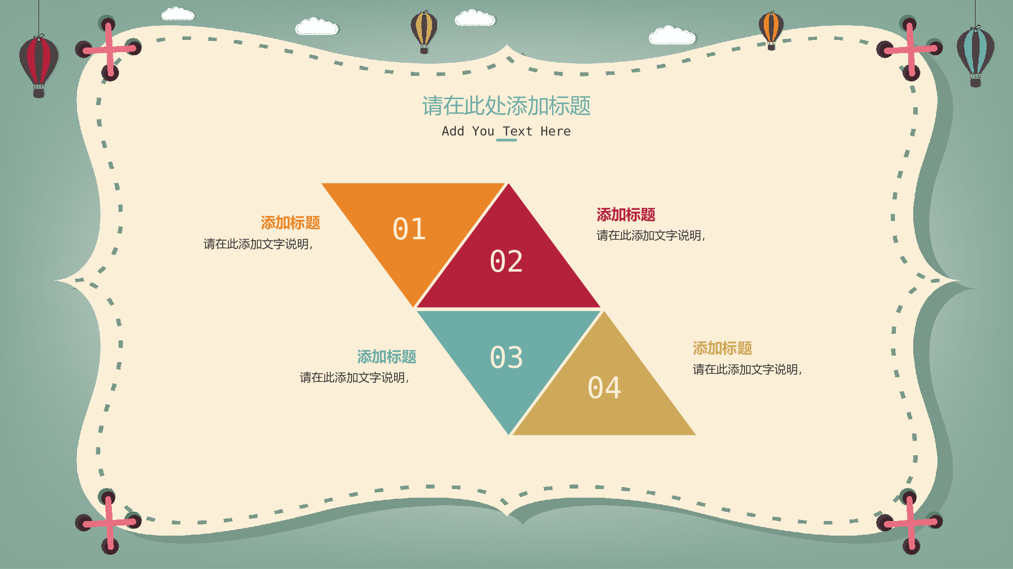 教育说师(316).pptx 第4页