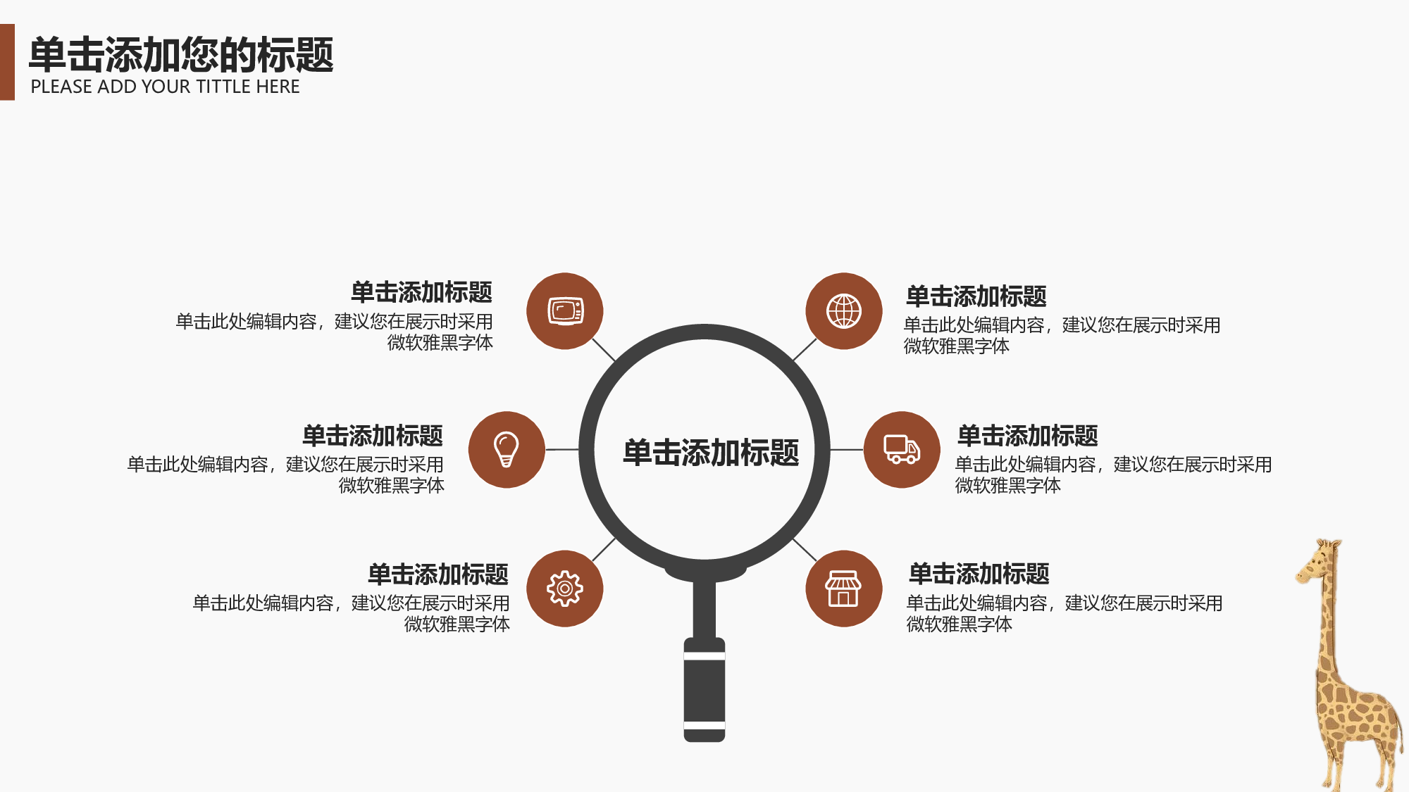 教育说课(141).pptx 第4页