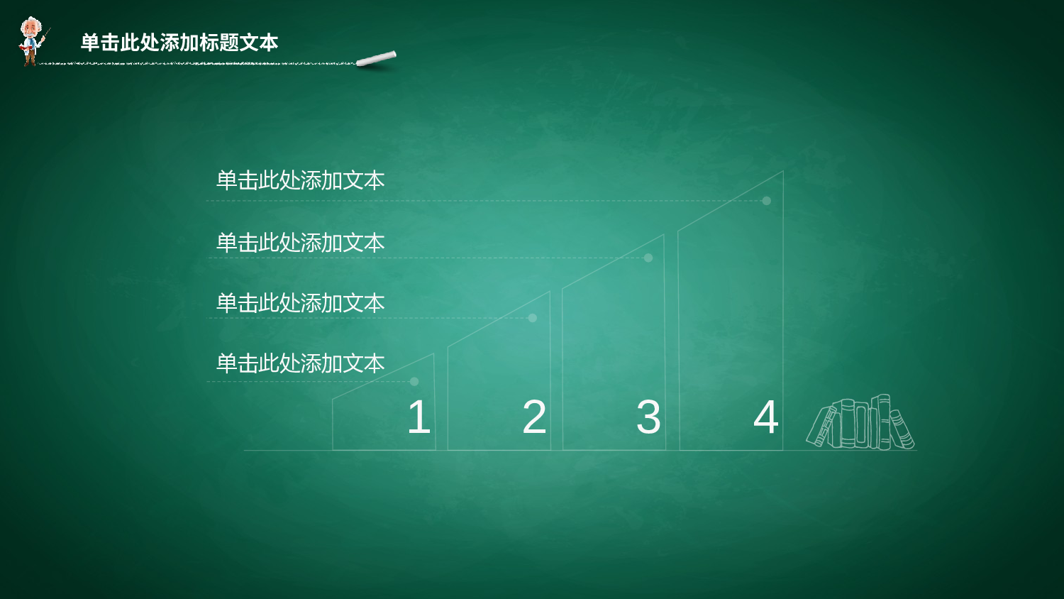 教育说课(143).pptx 第5页
