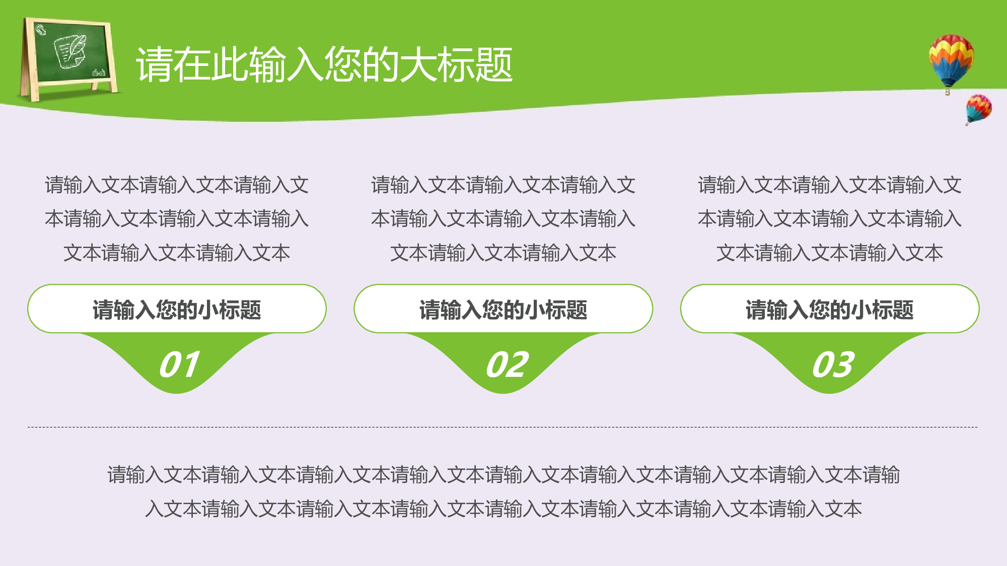 教育说课(148).pptx 第4页